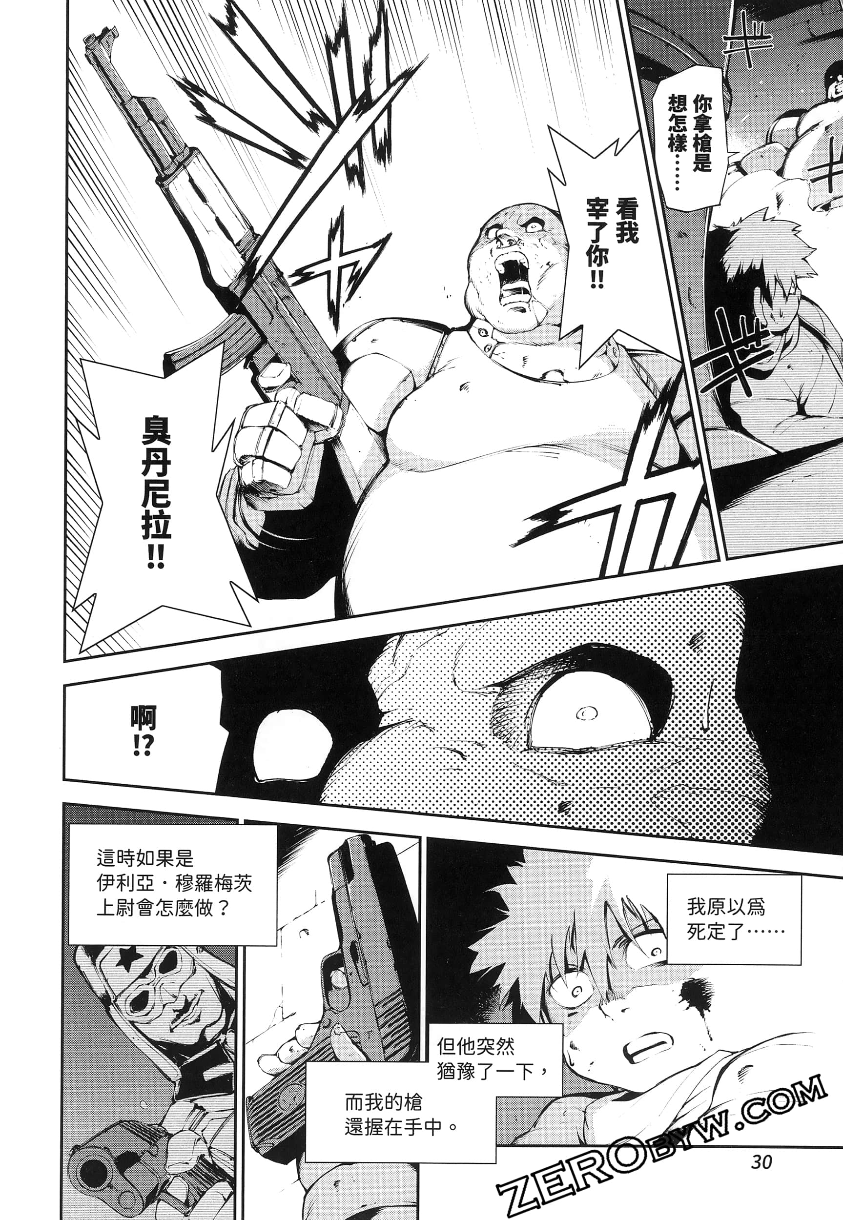 Page 34