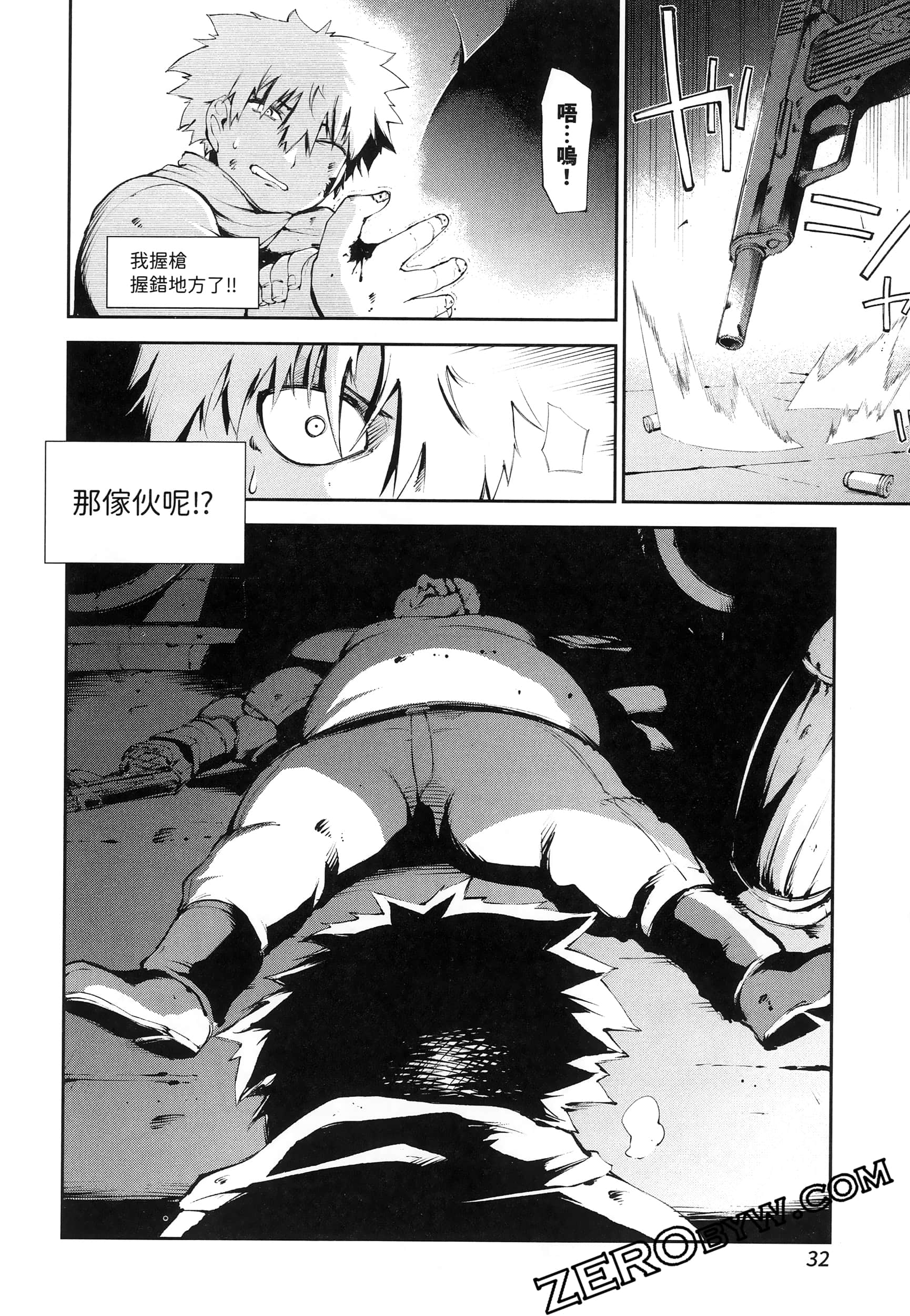 Page 36