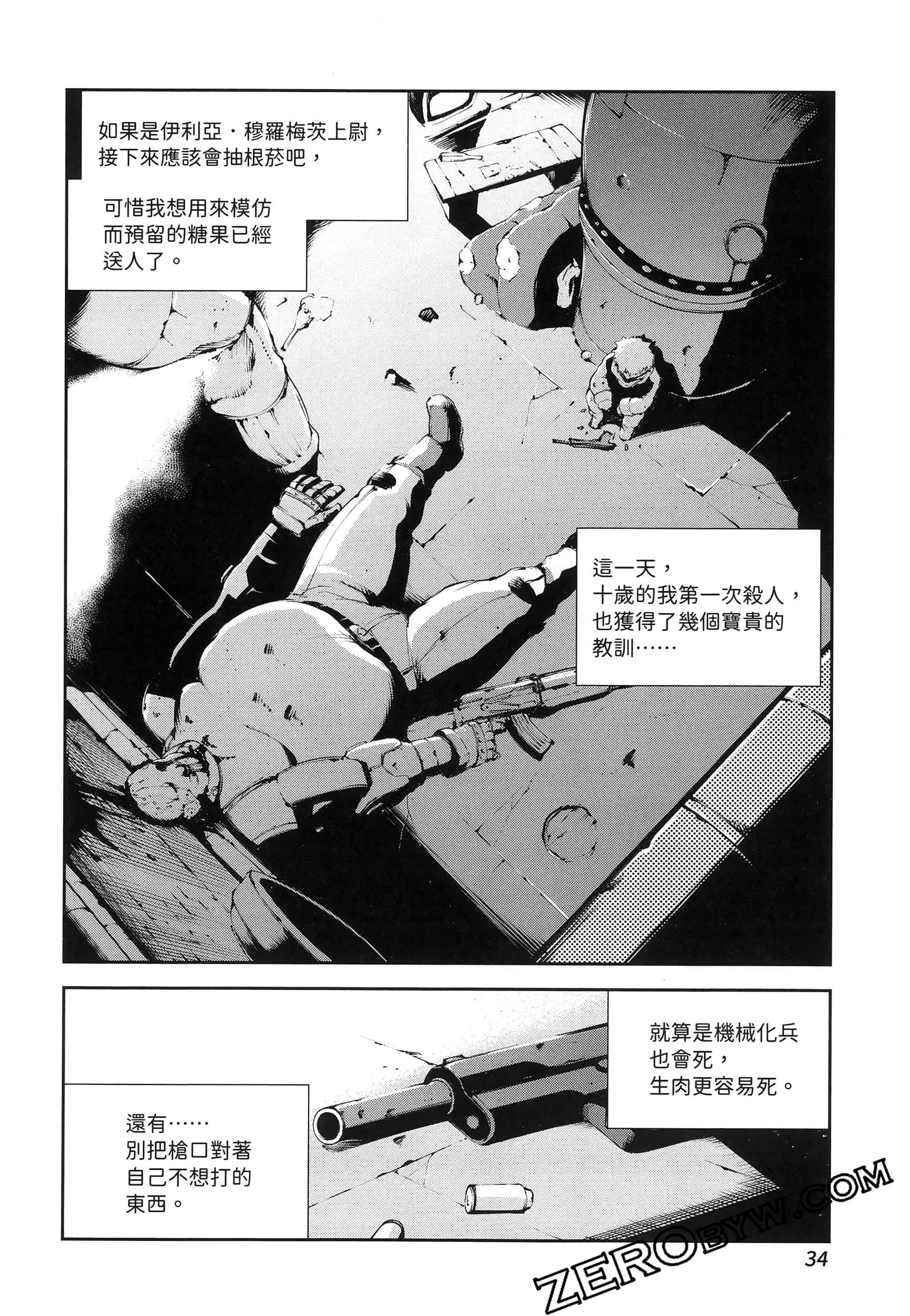 Page 38