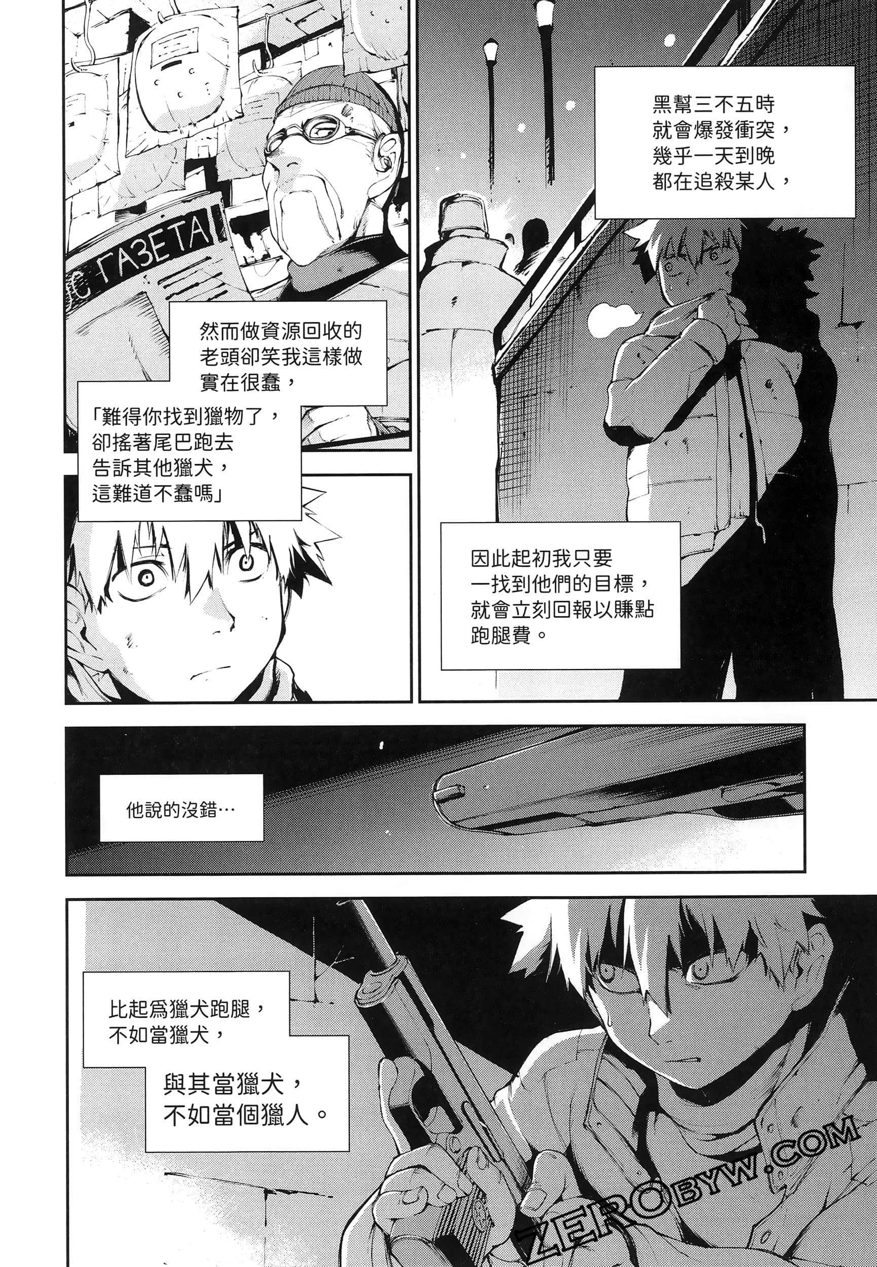 Page 46