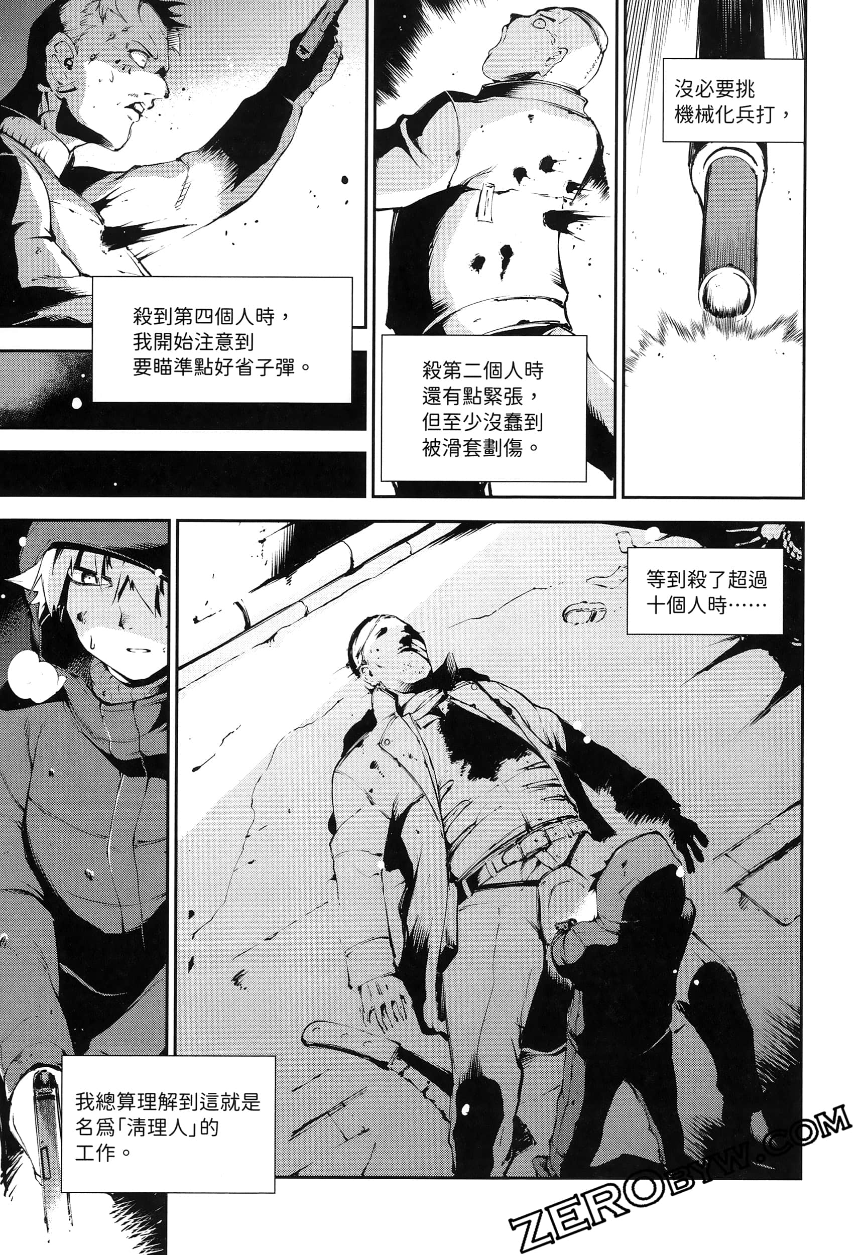 Page 47