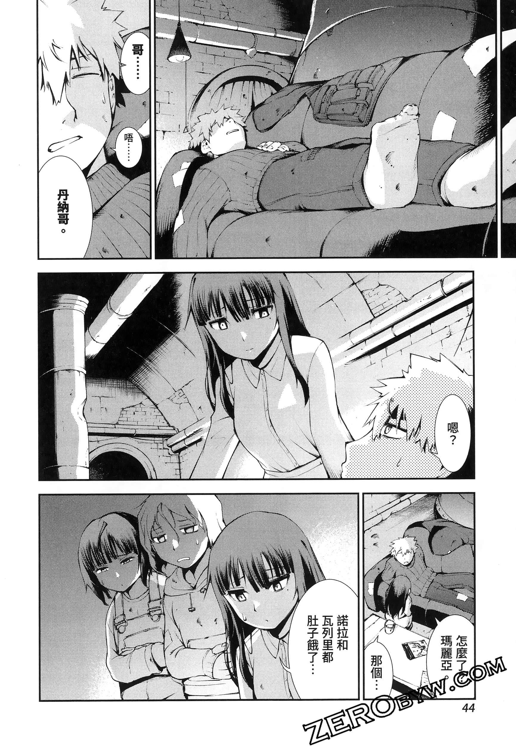 Page 48
