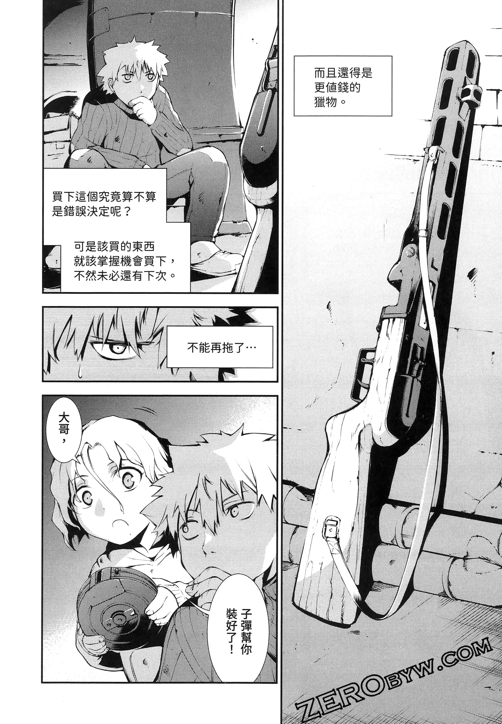 Page 52