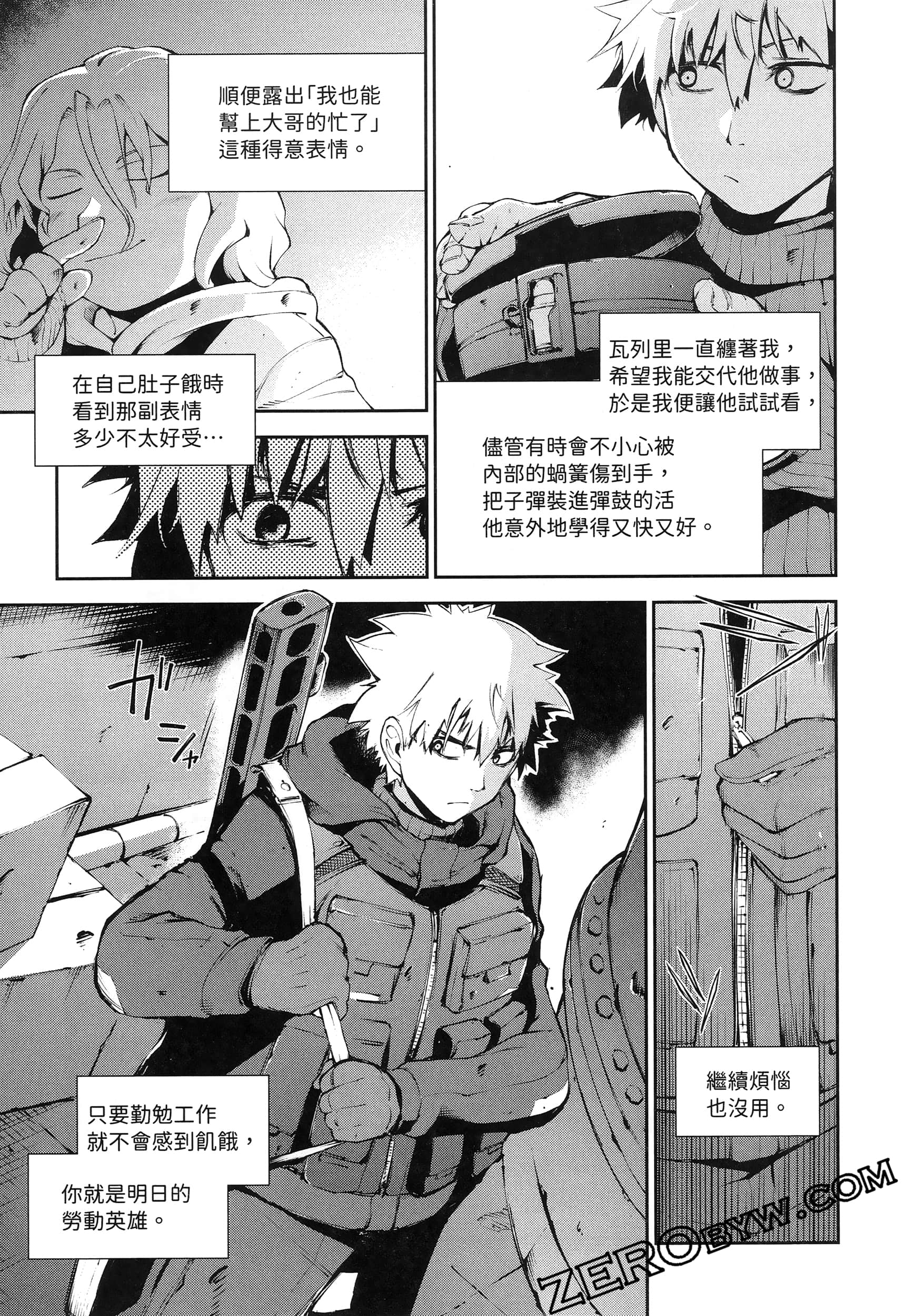 Page 53