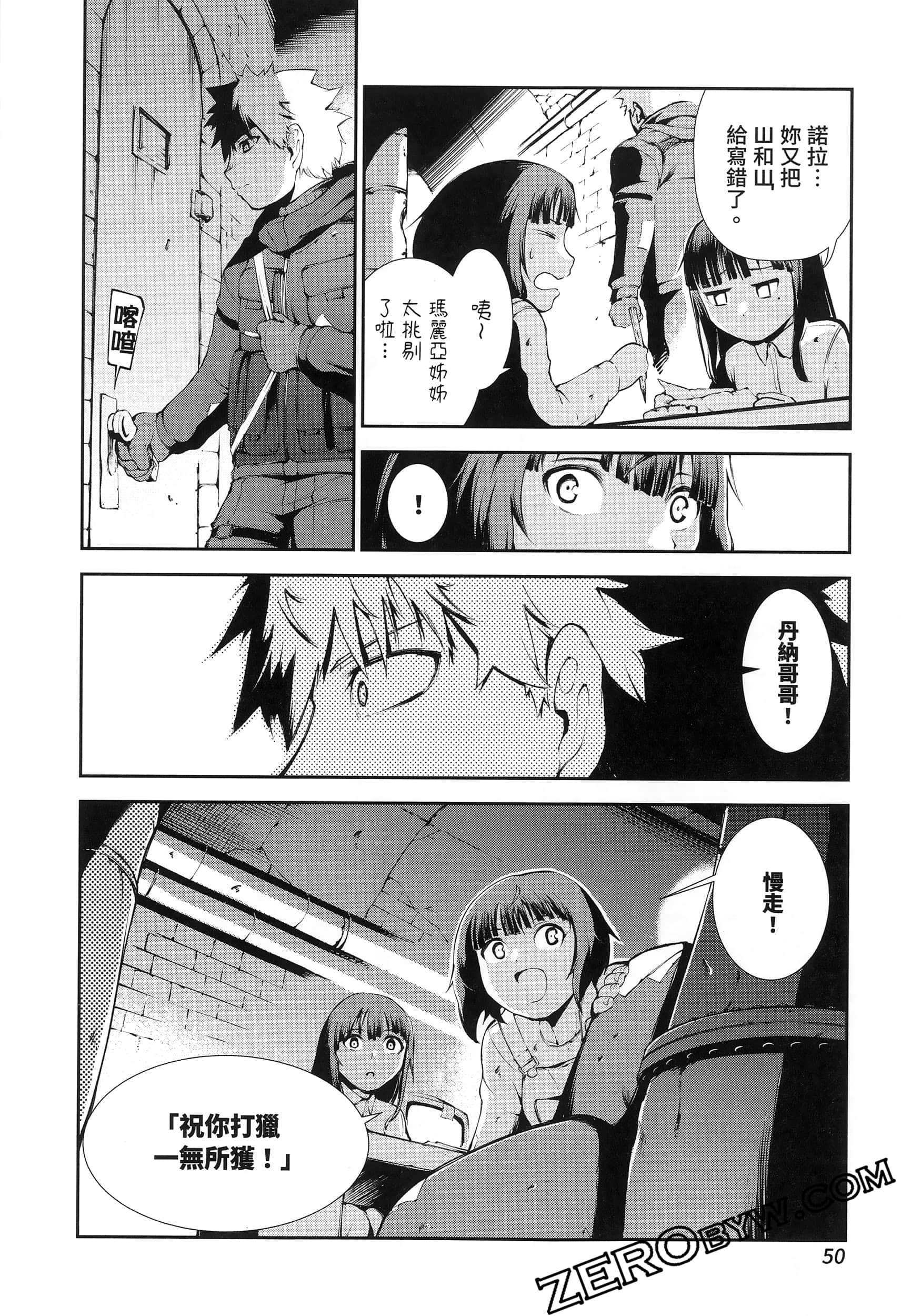 Page 54