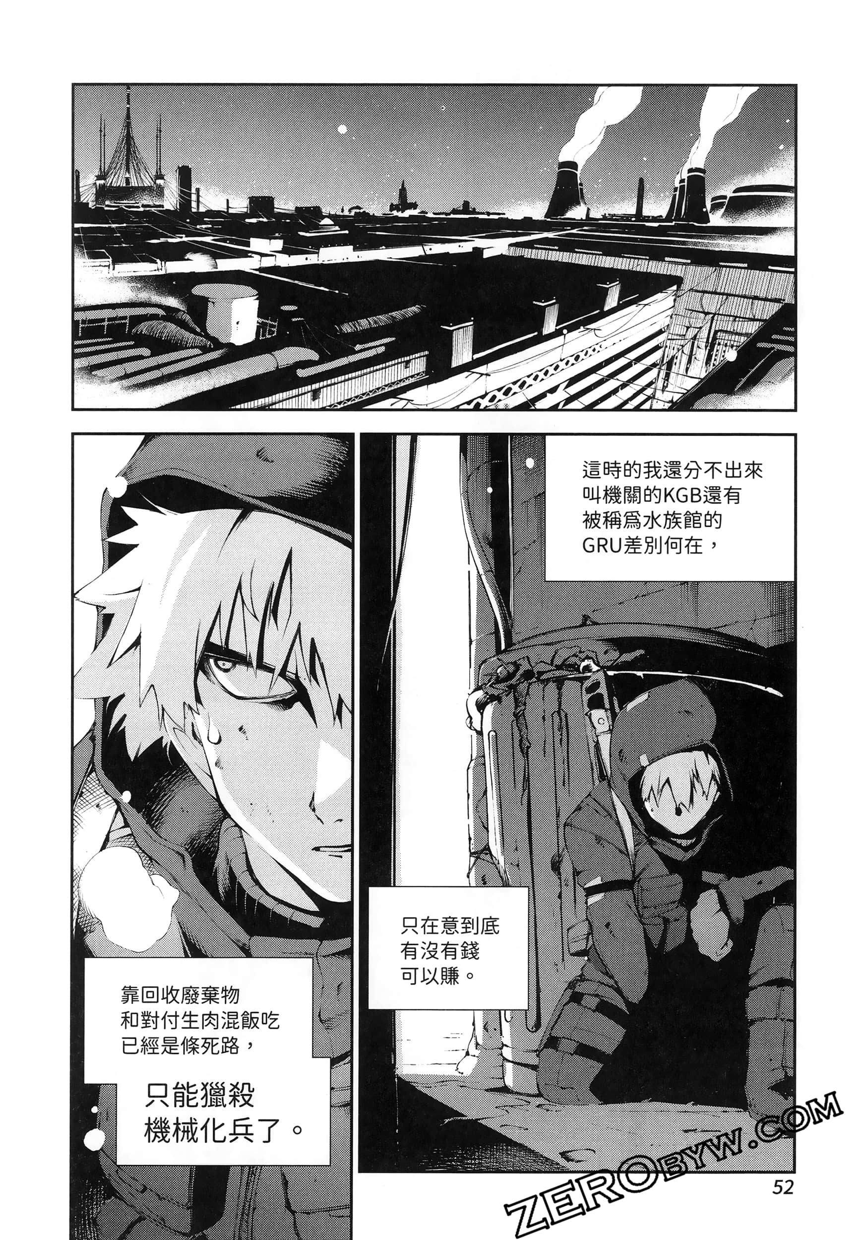 Page 56