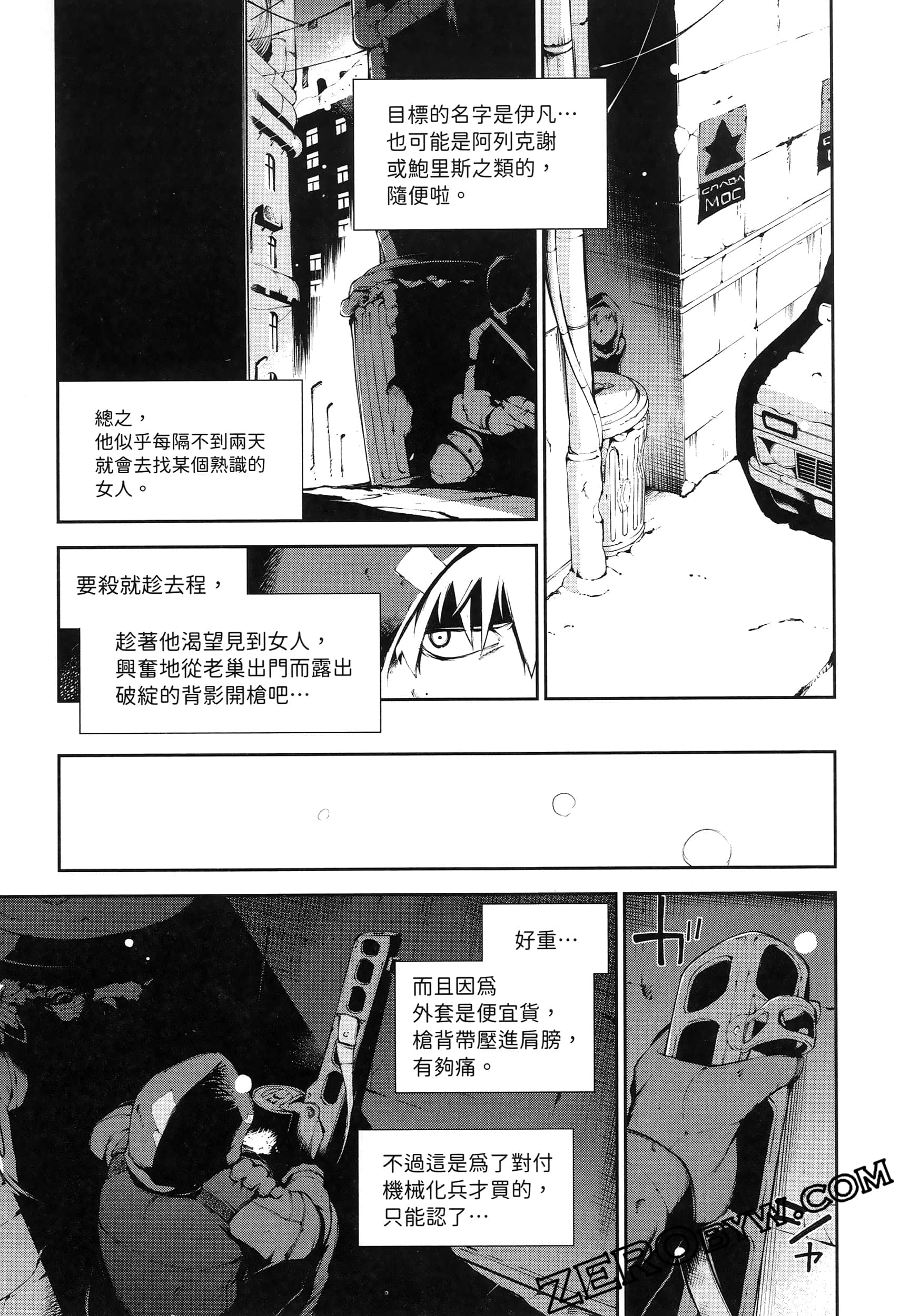 Page 57