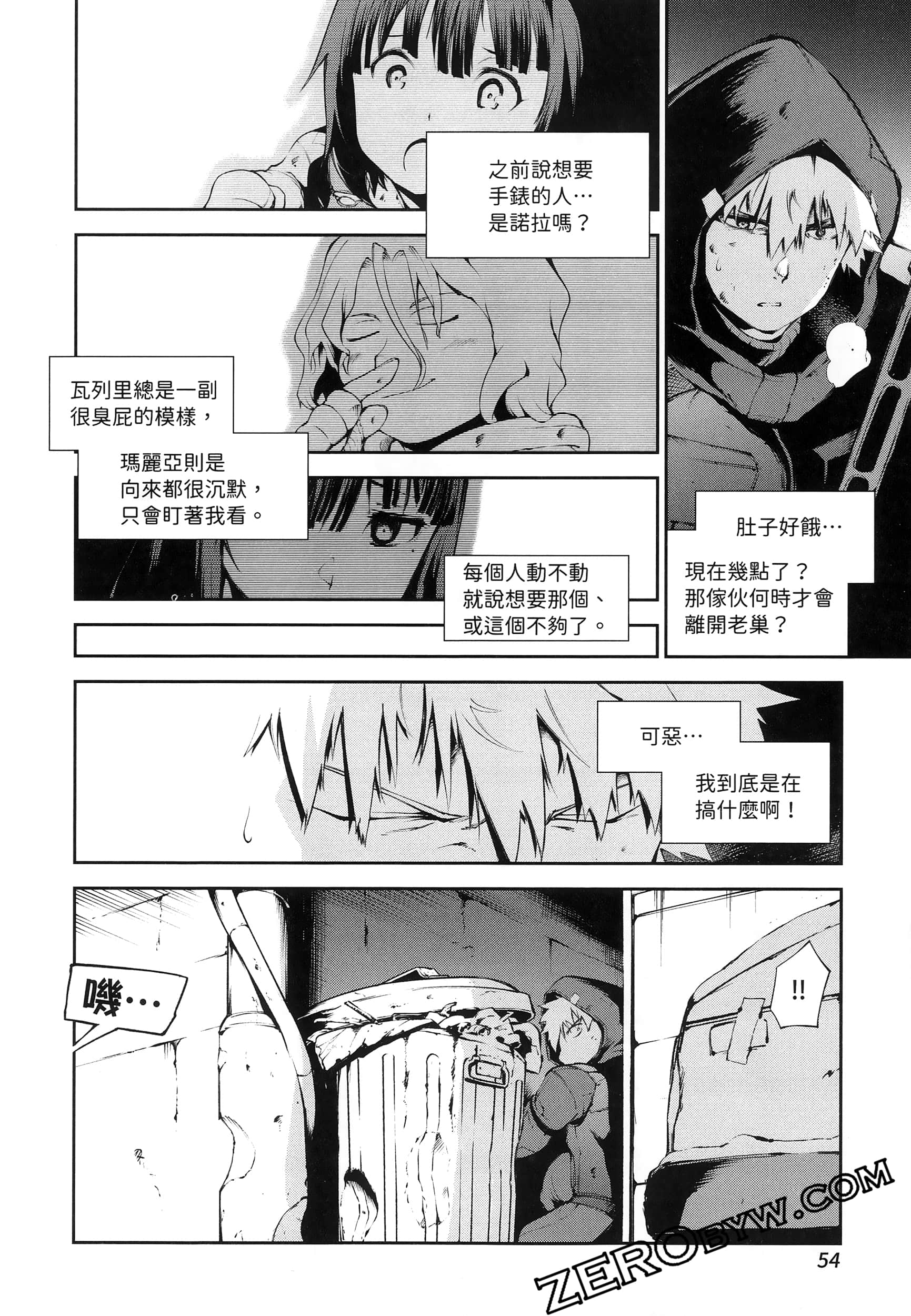 Page 58