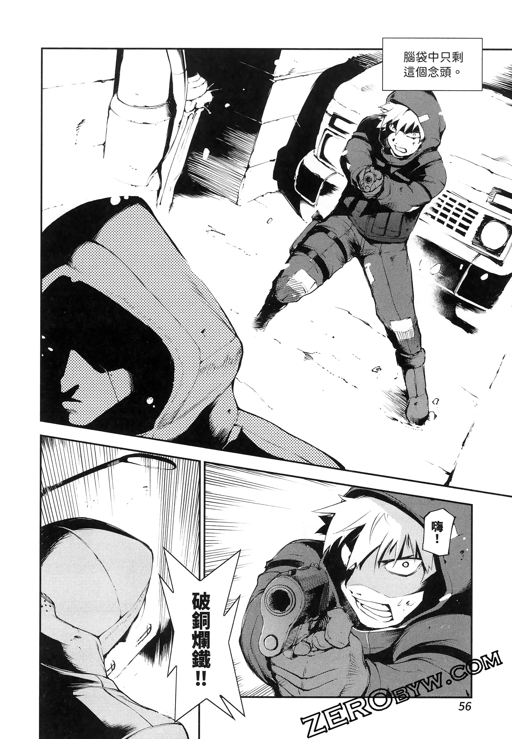 Page 60