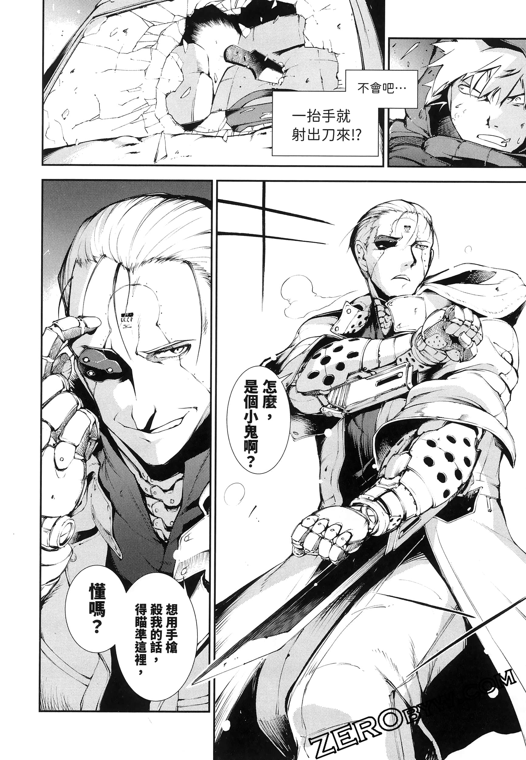 Page 62