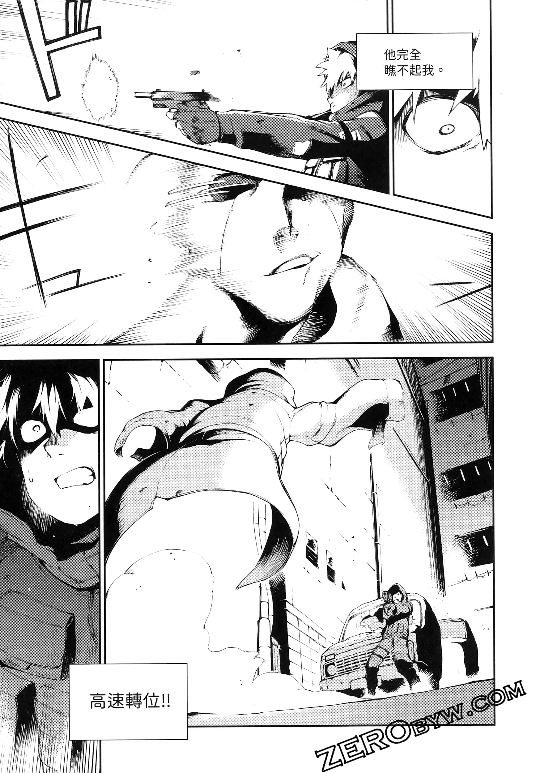 Page 63