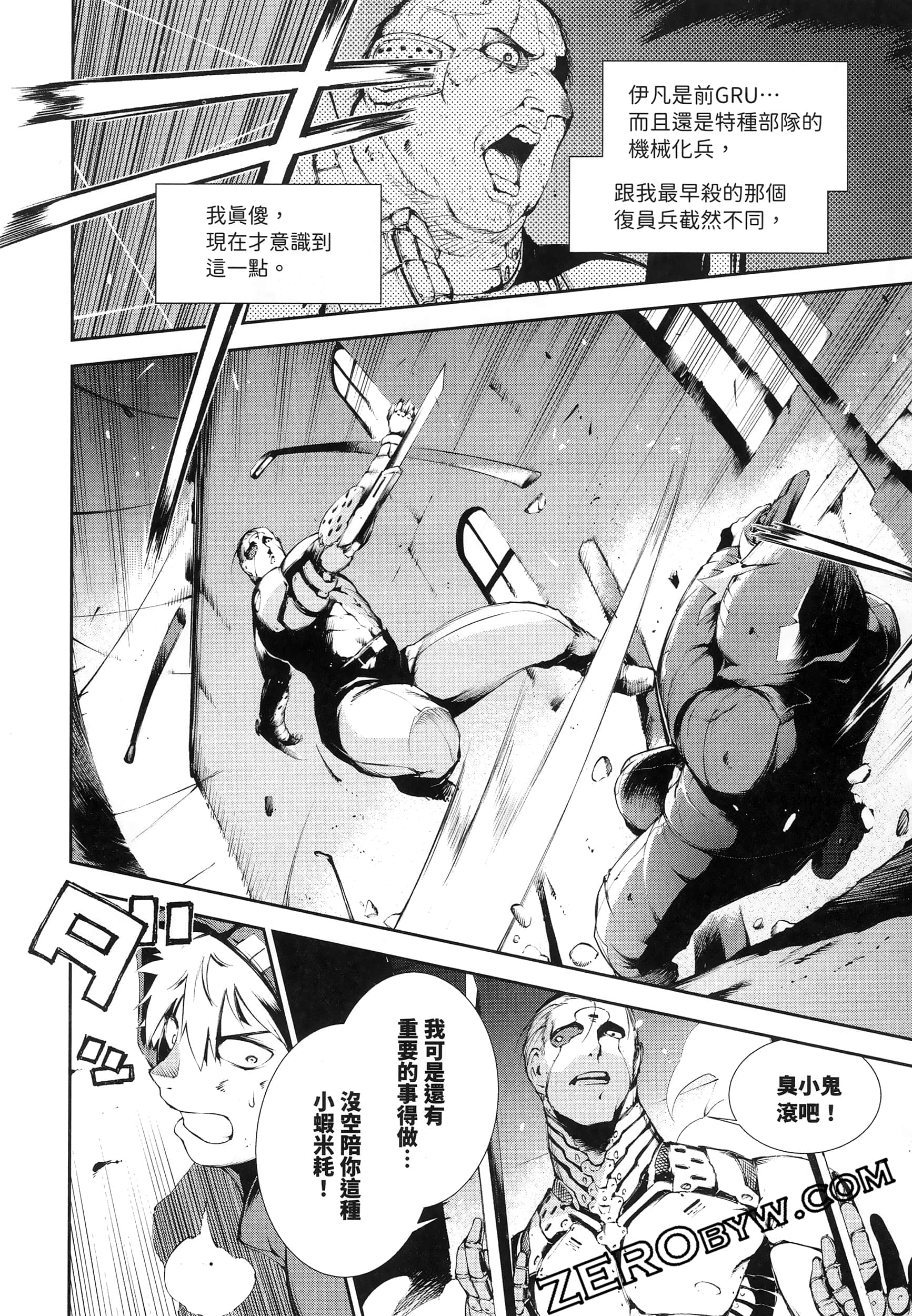 Page 64