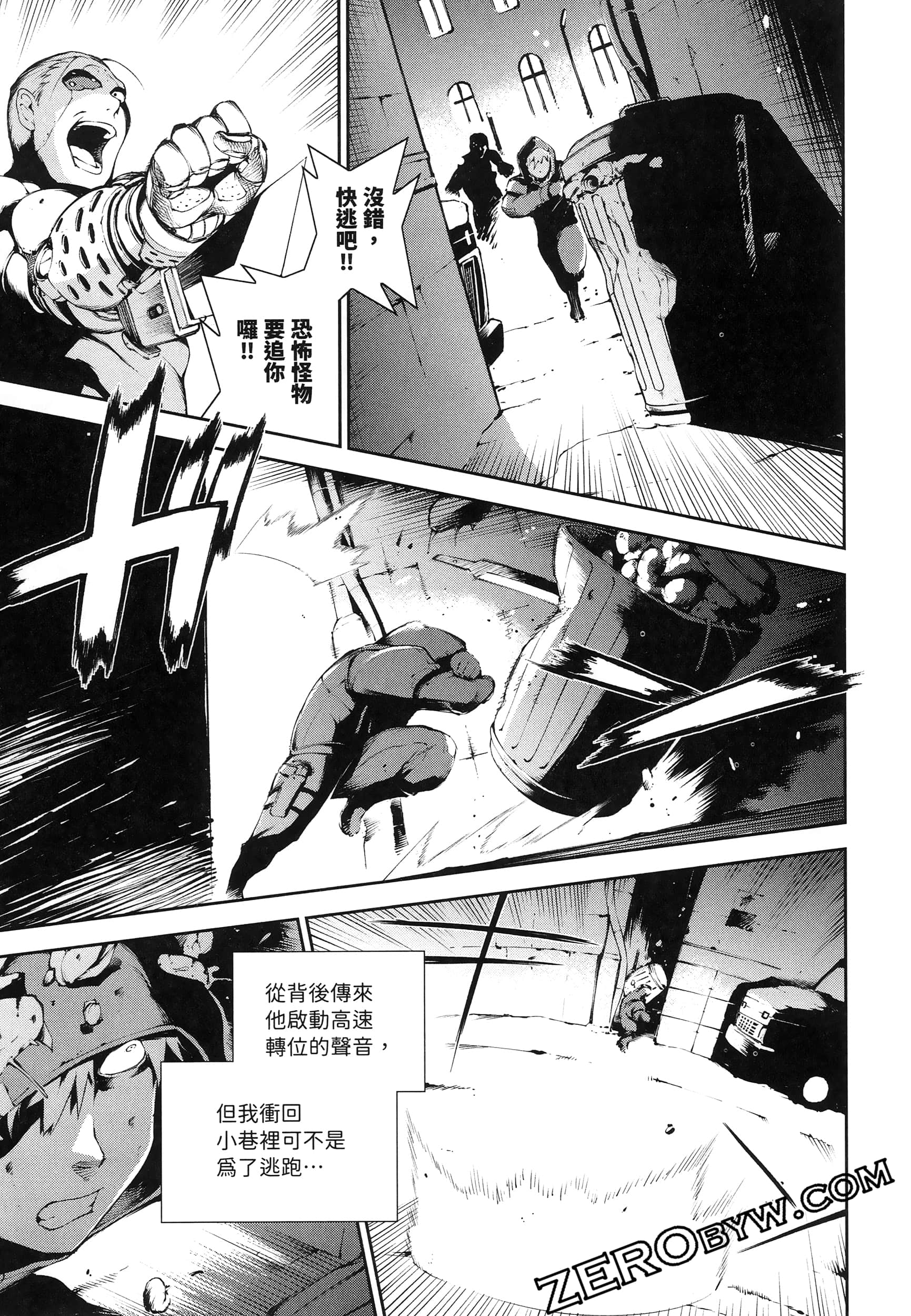 Page 65