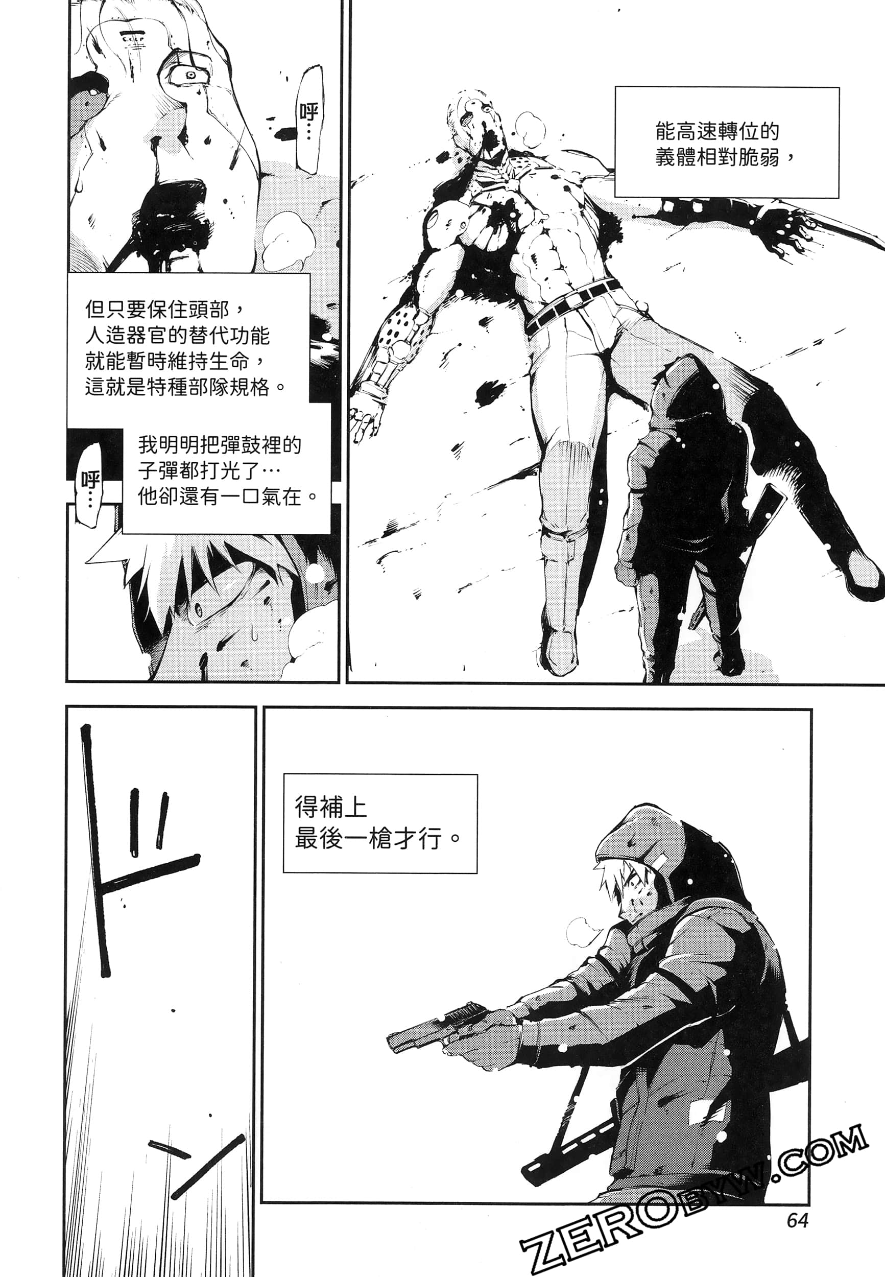 Page 68