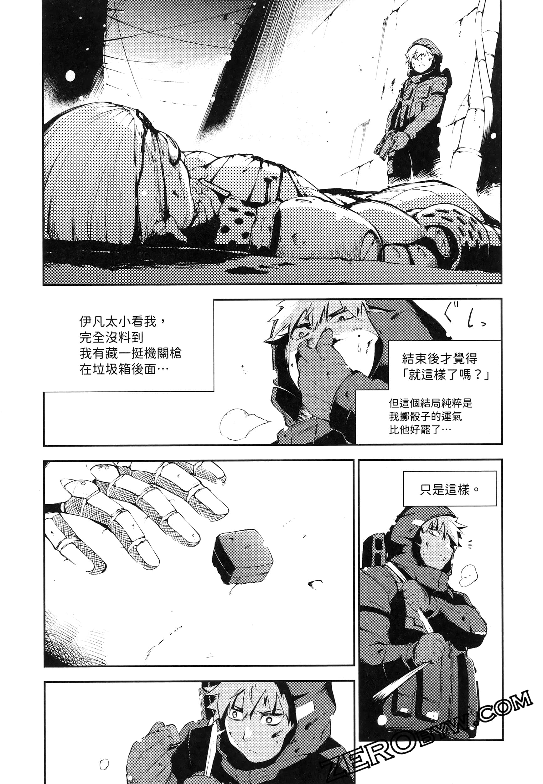 Page 69