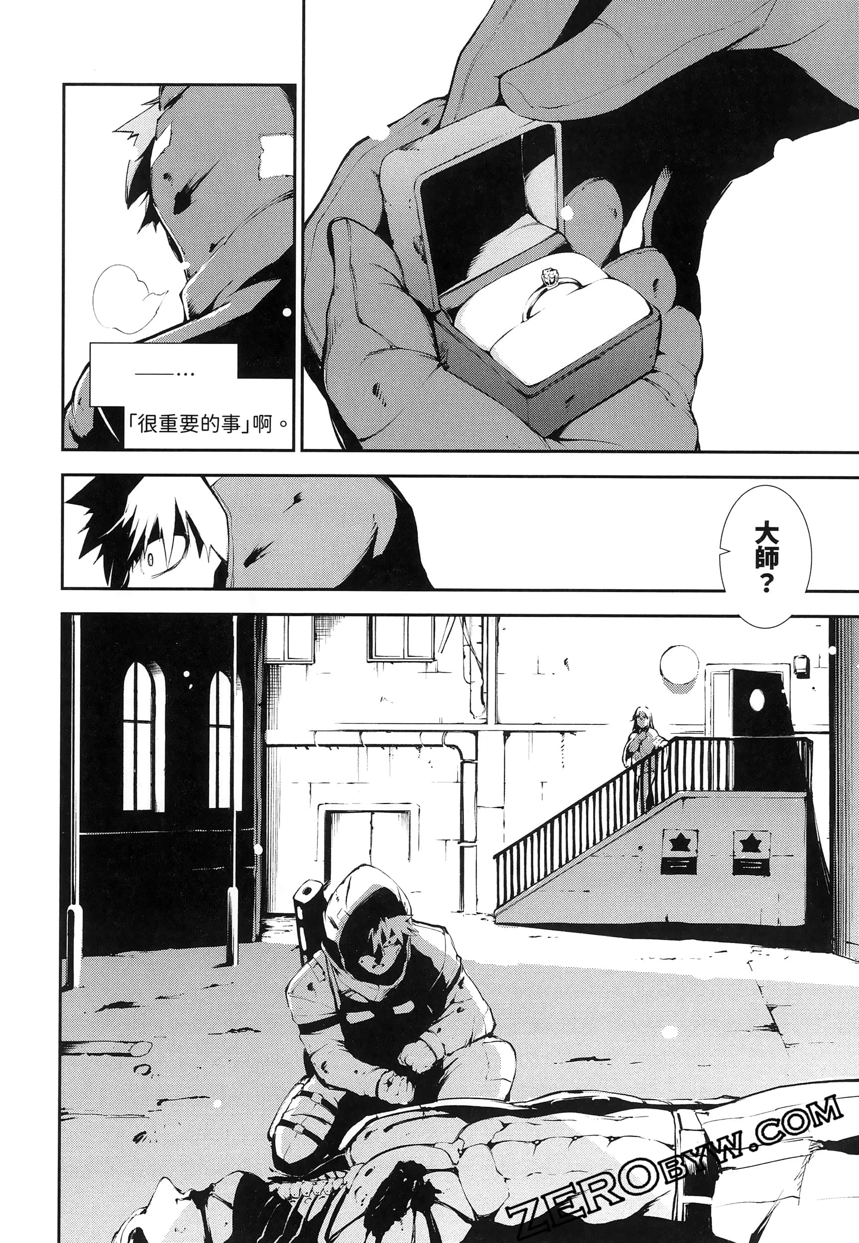 Page 70