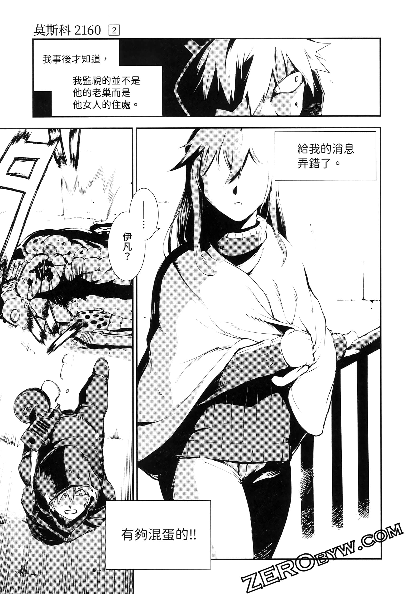 Page 71