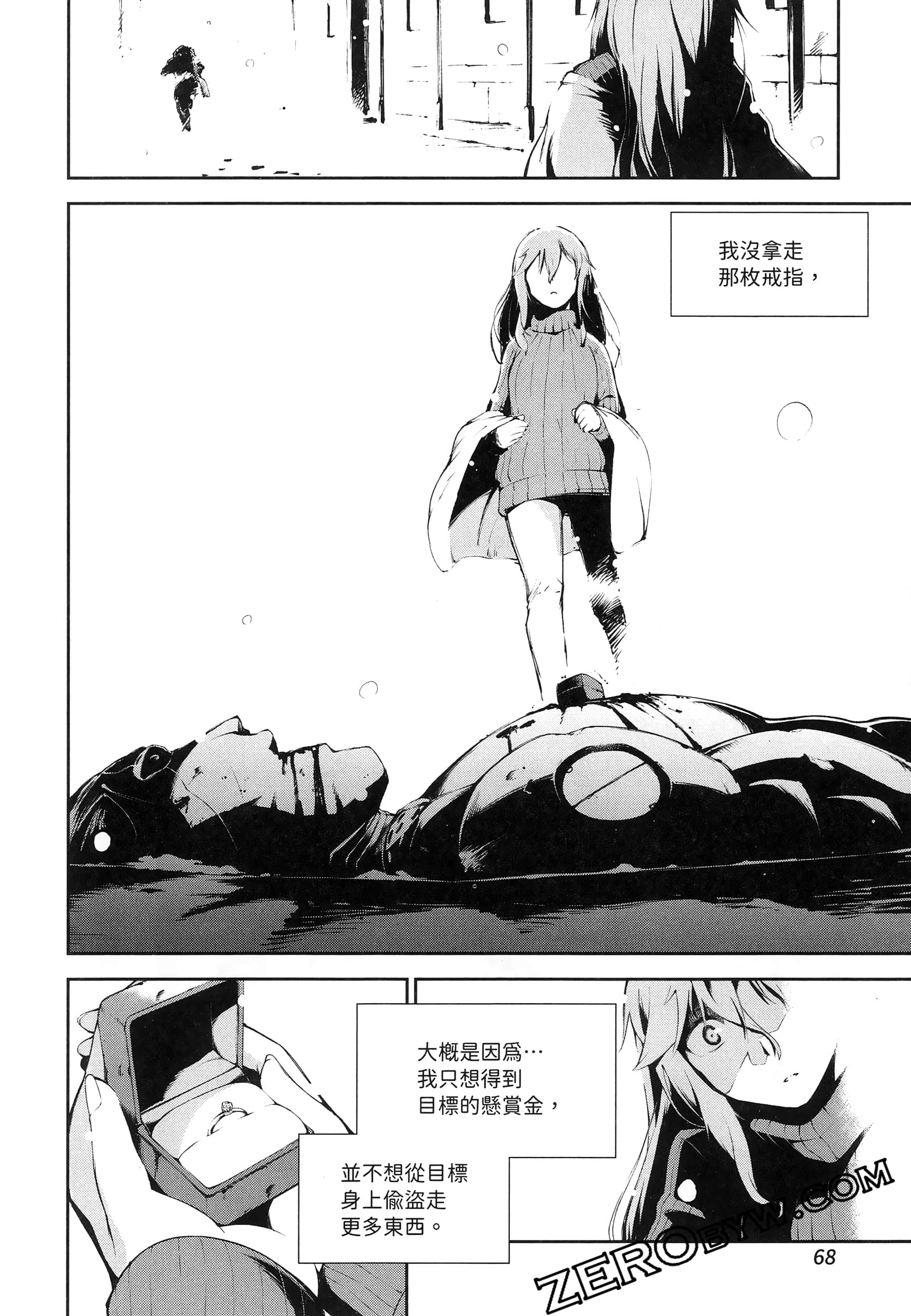 Page 72