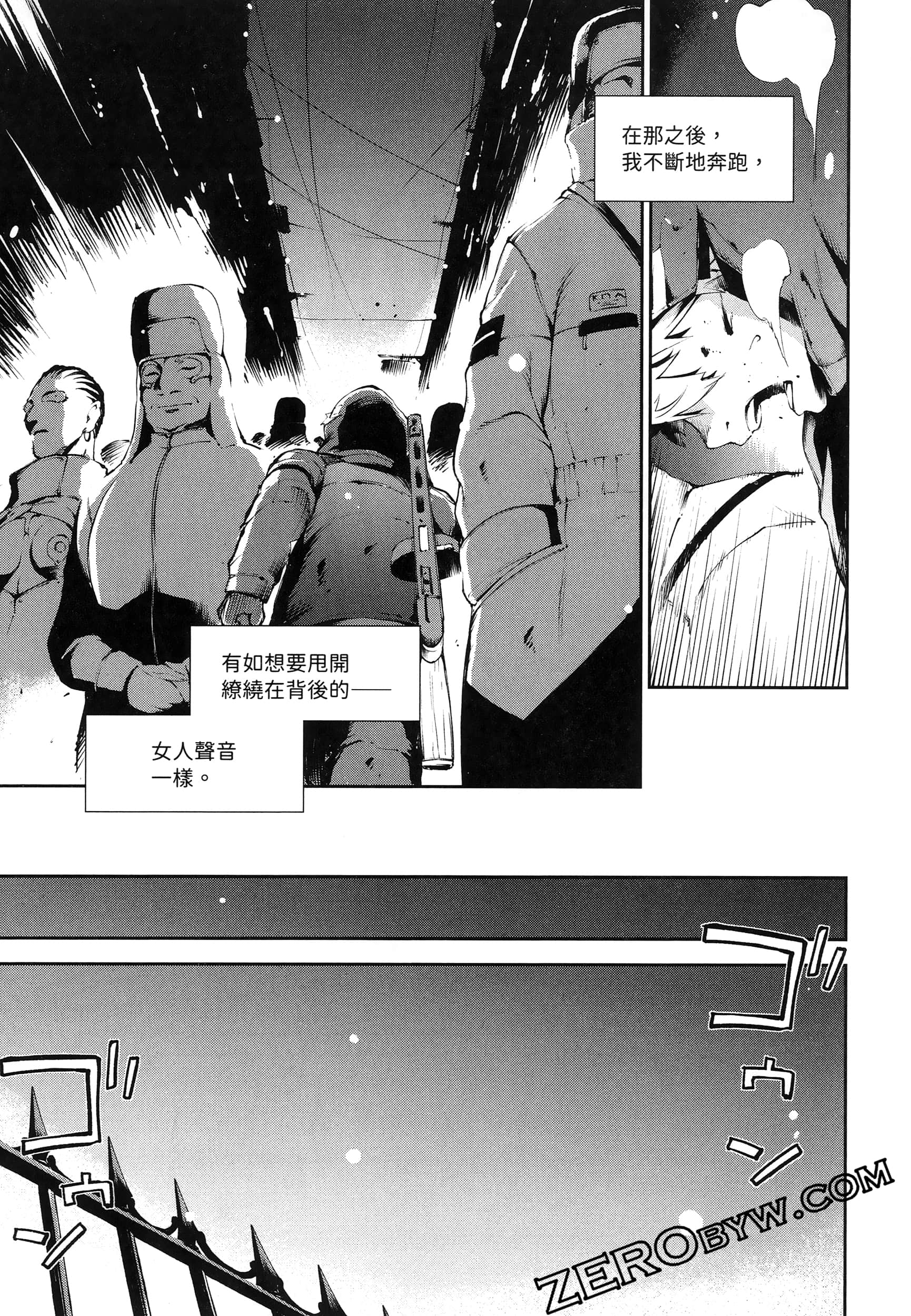 Page 73