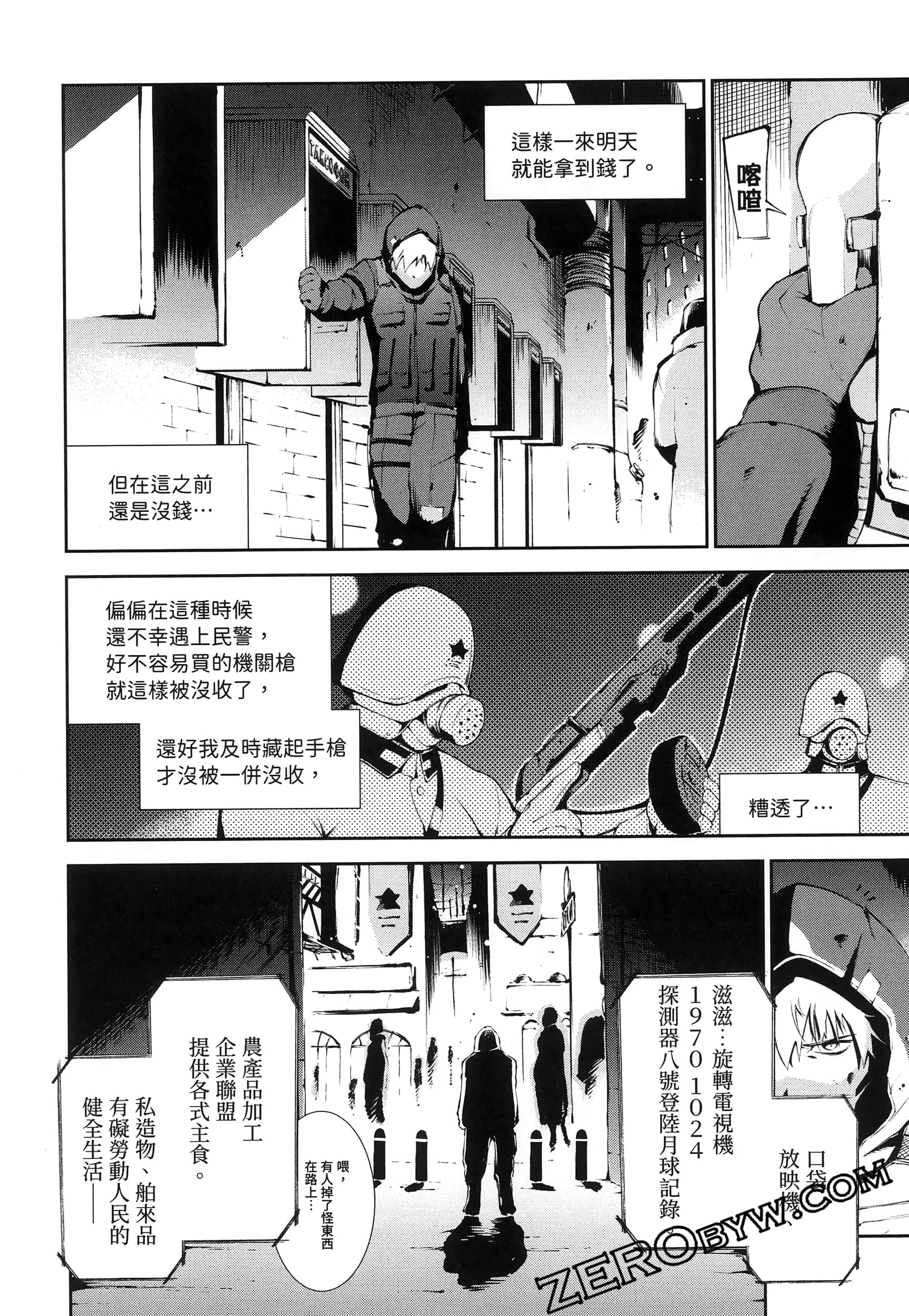 Page 78