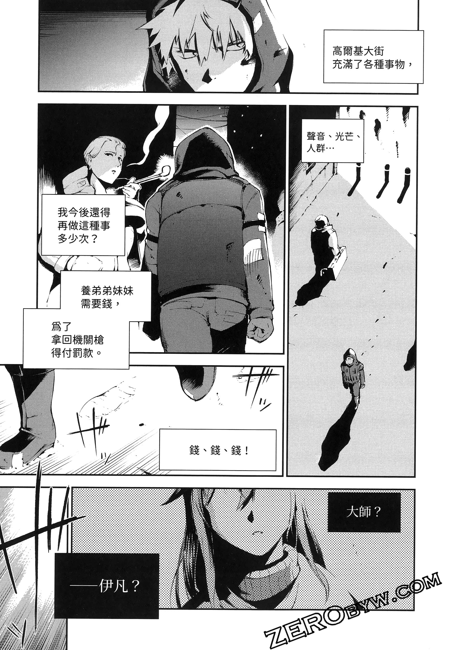 Page 79