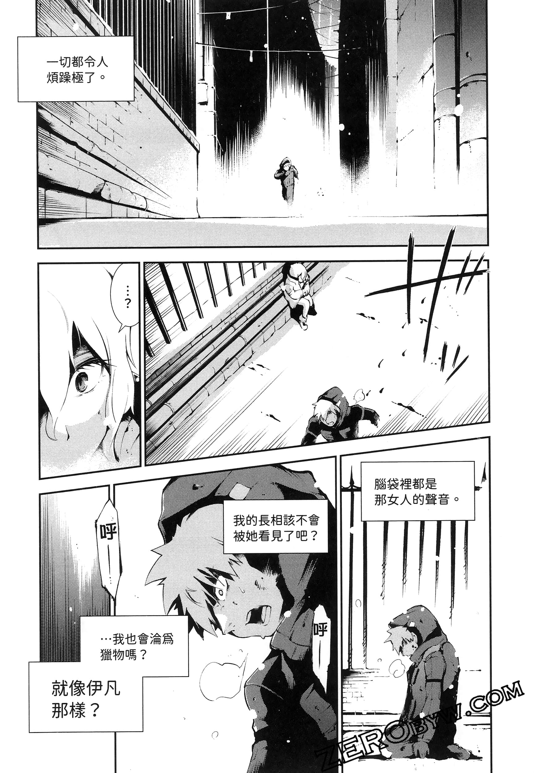 Page 80