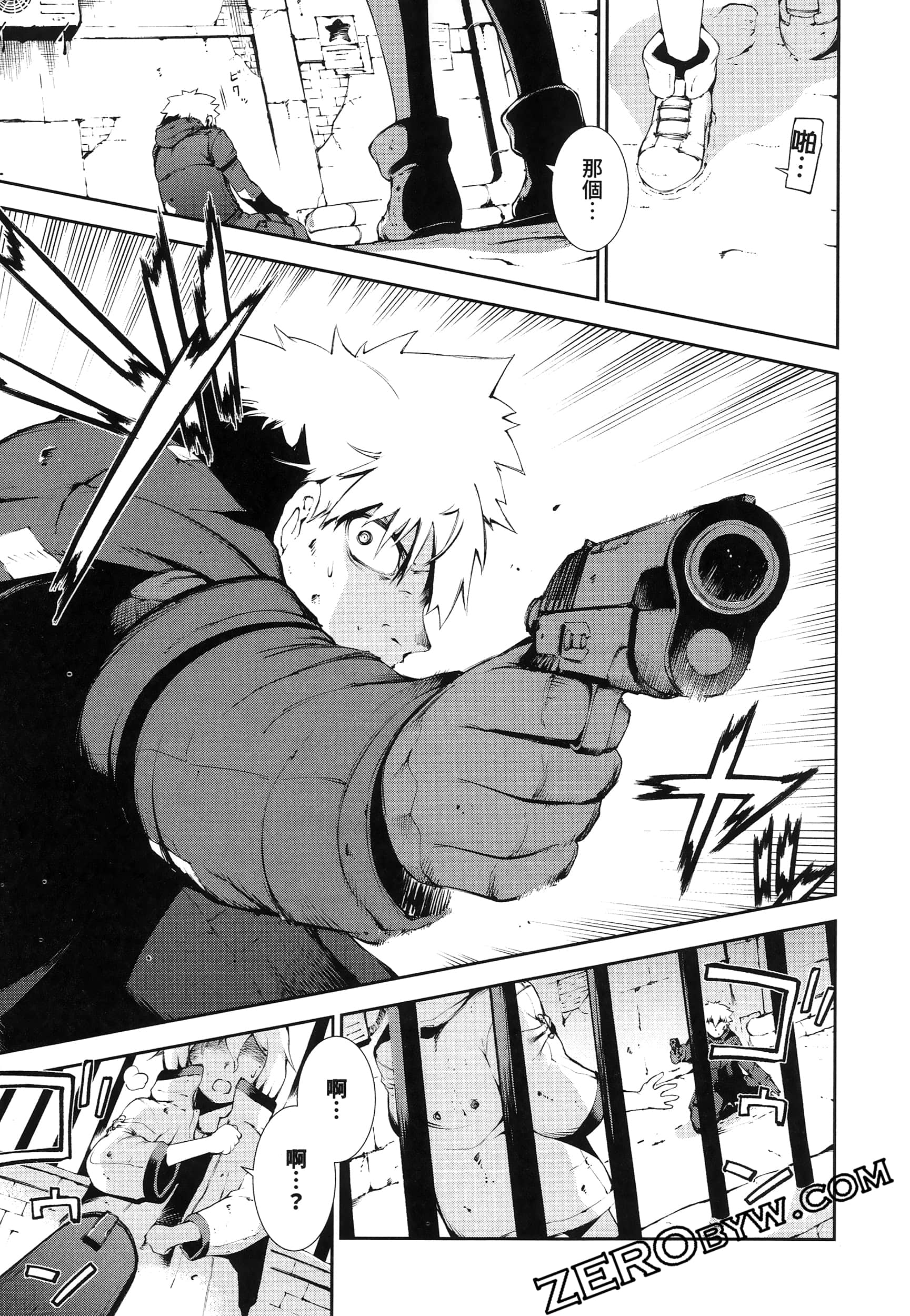 Page 81