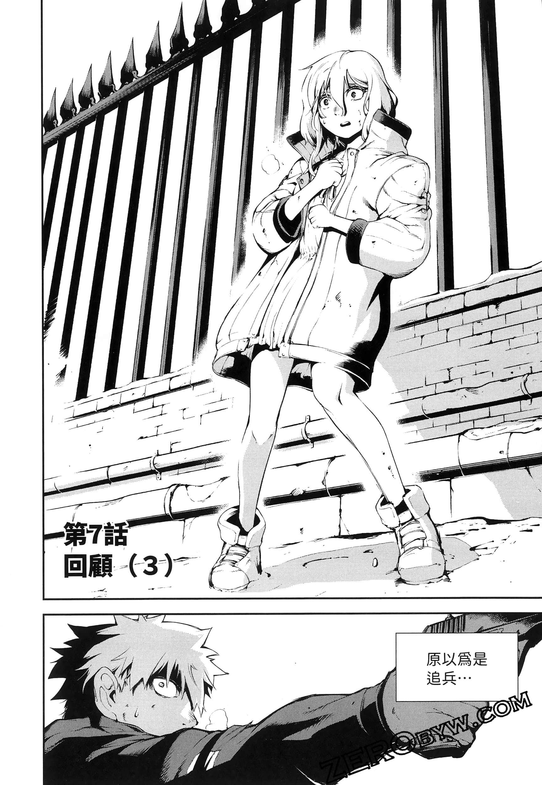 Page 82