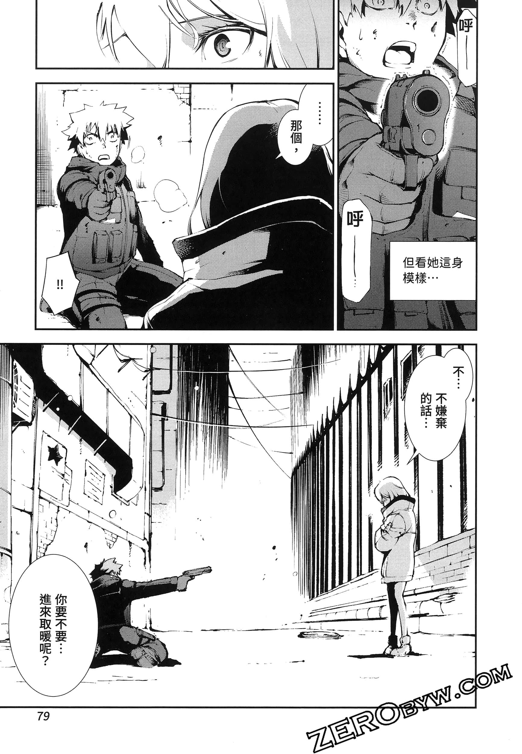 Page 83