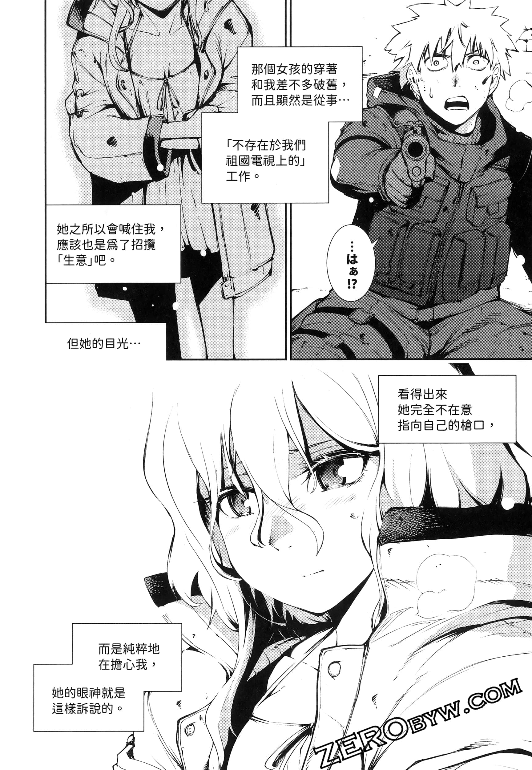 Page 84
