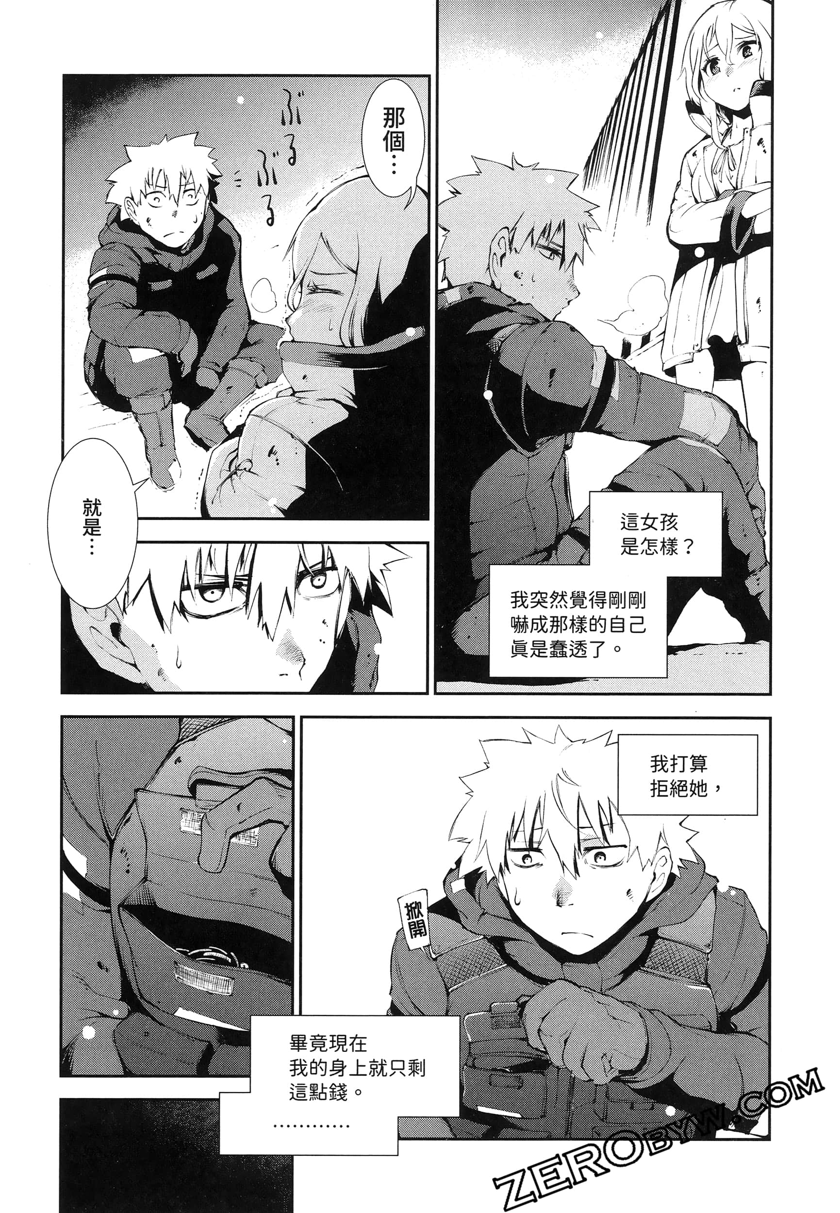 Page 85