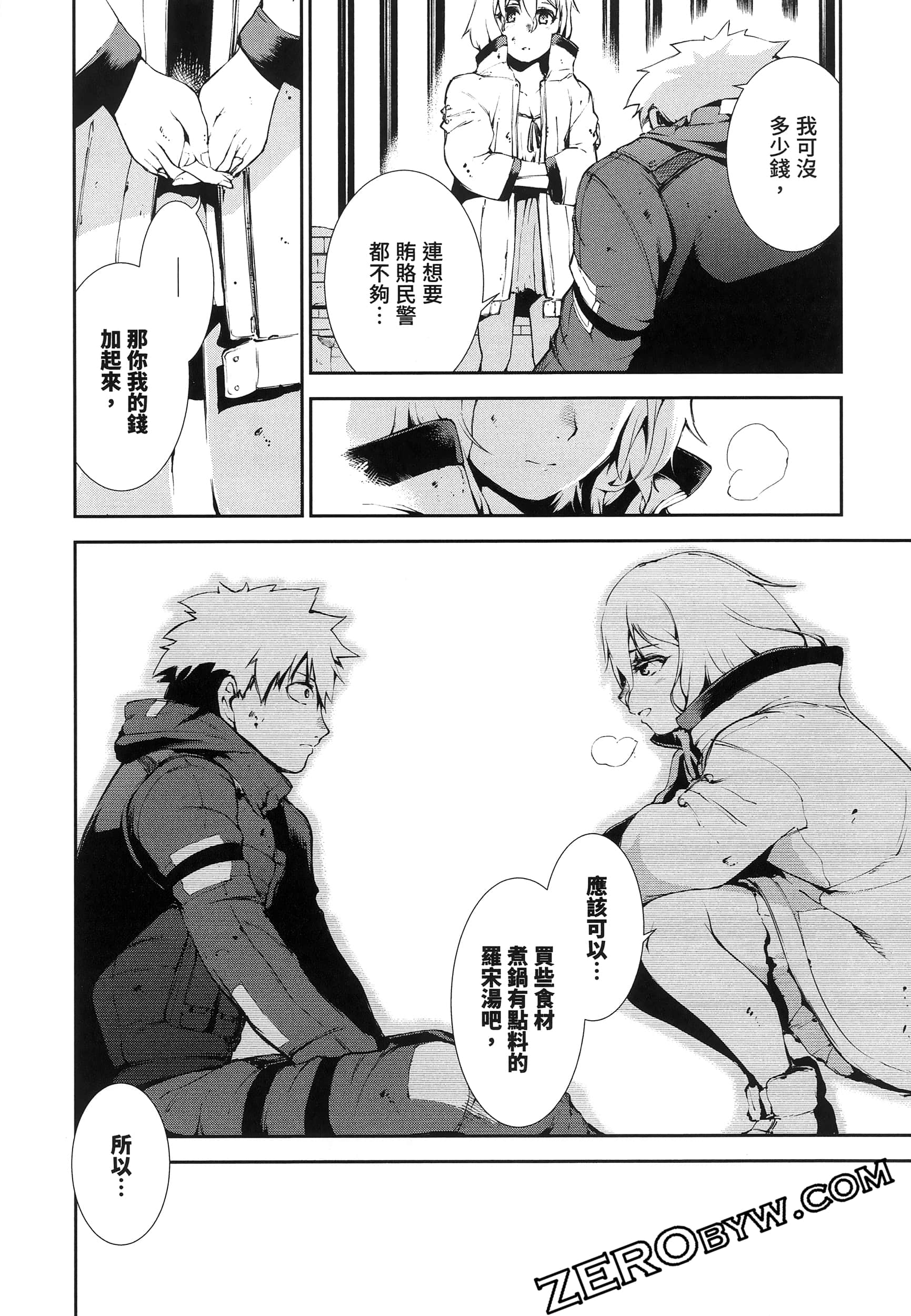 Page 86