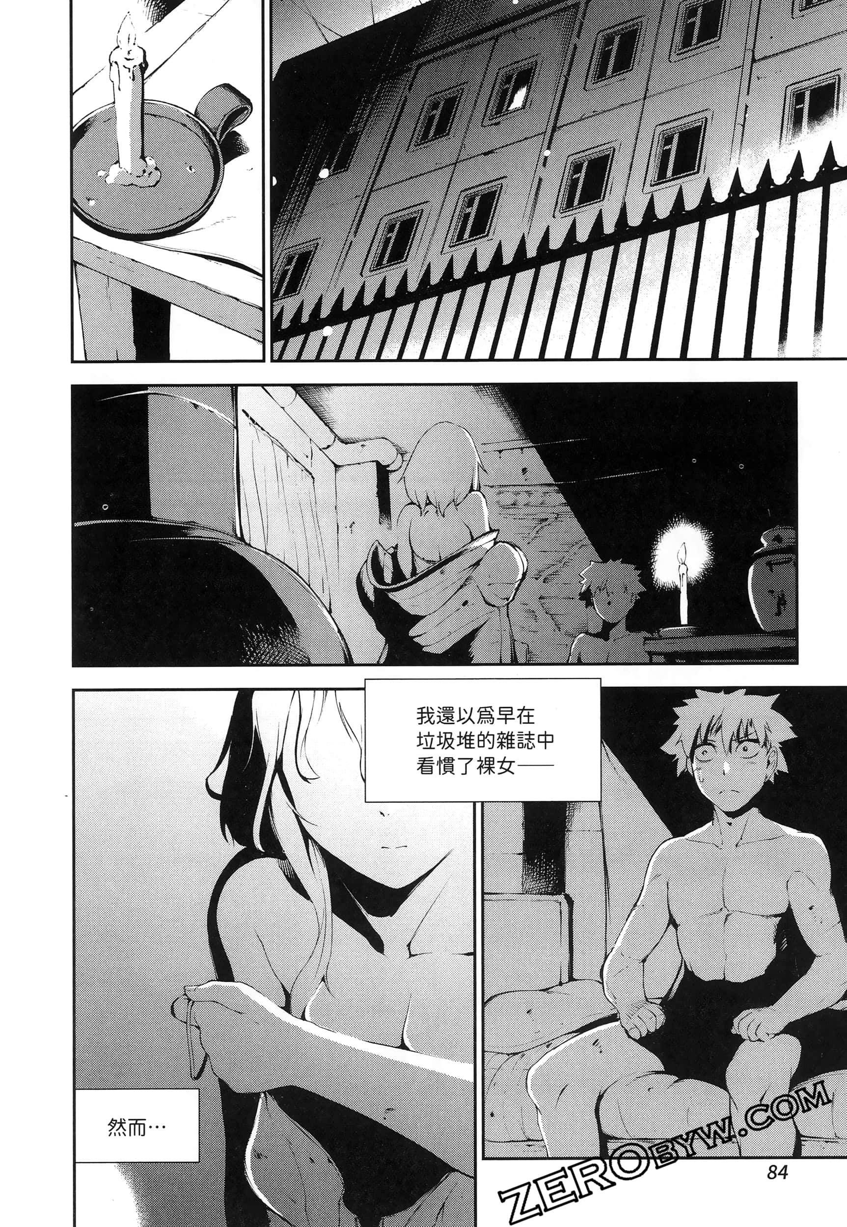 Page 88