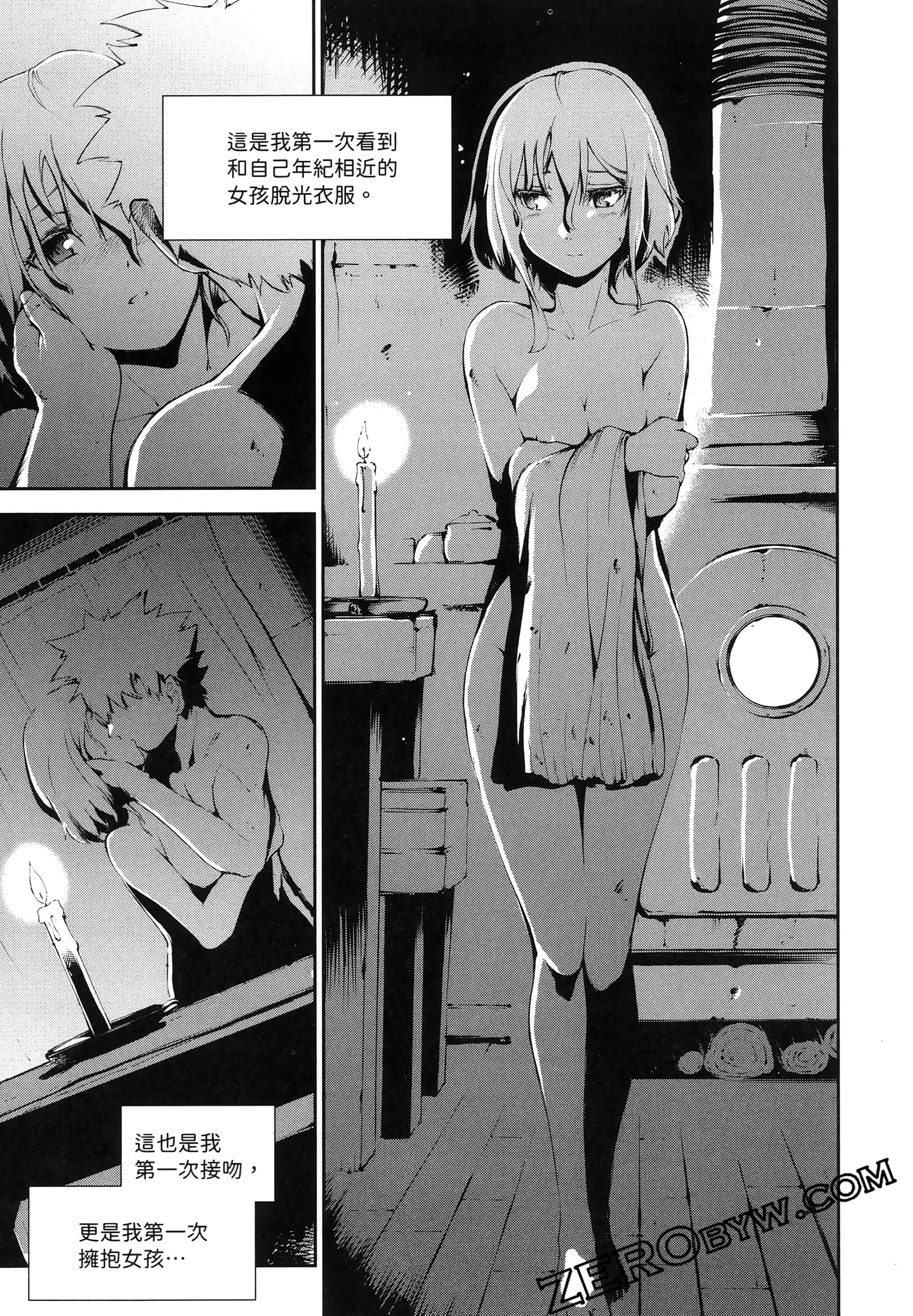 Page 89