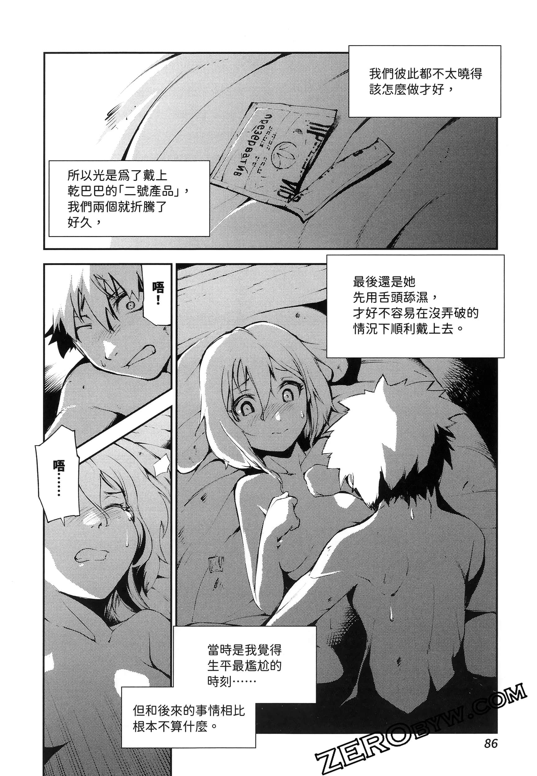 Page 90