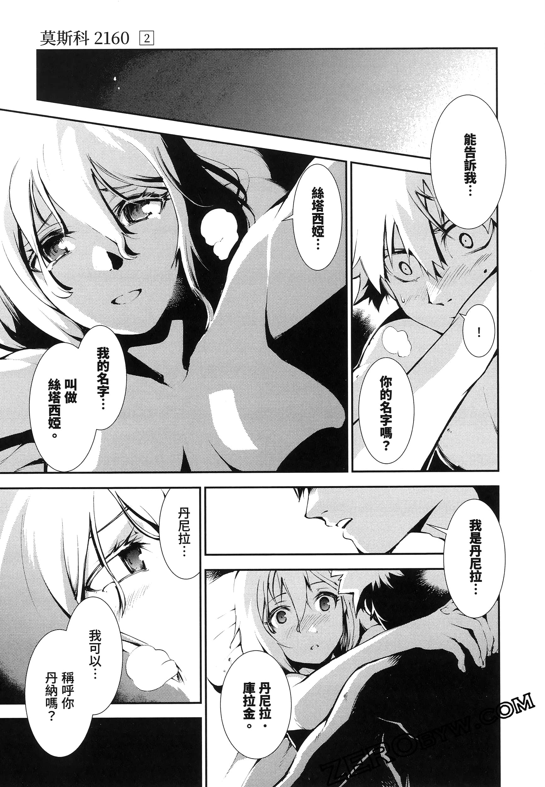 Page 91
