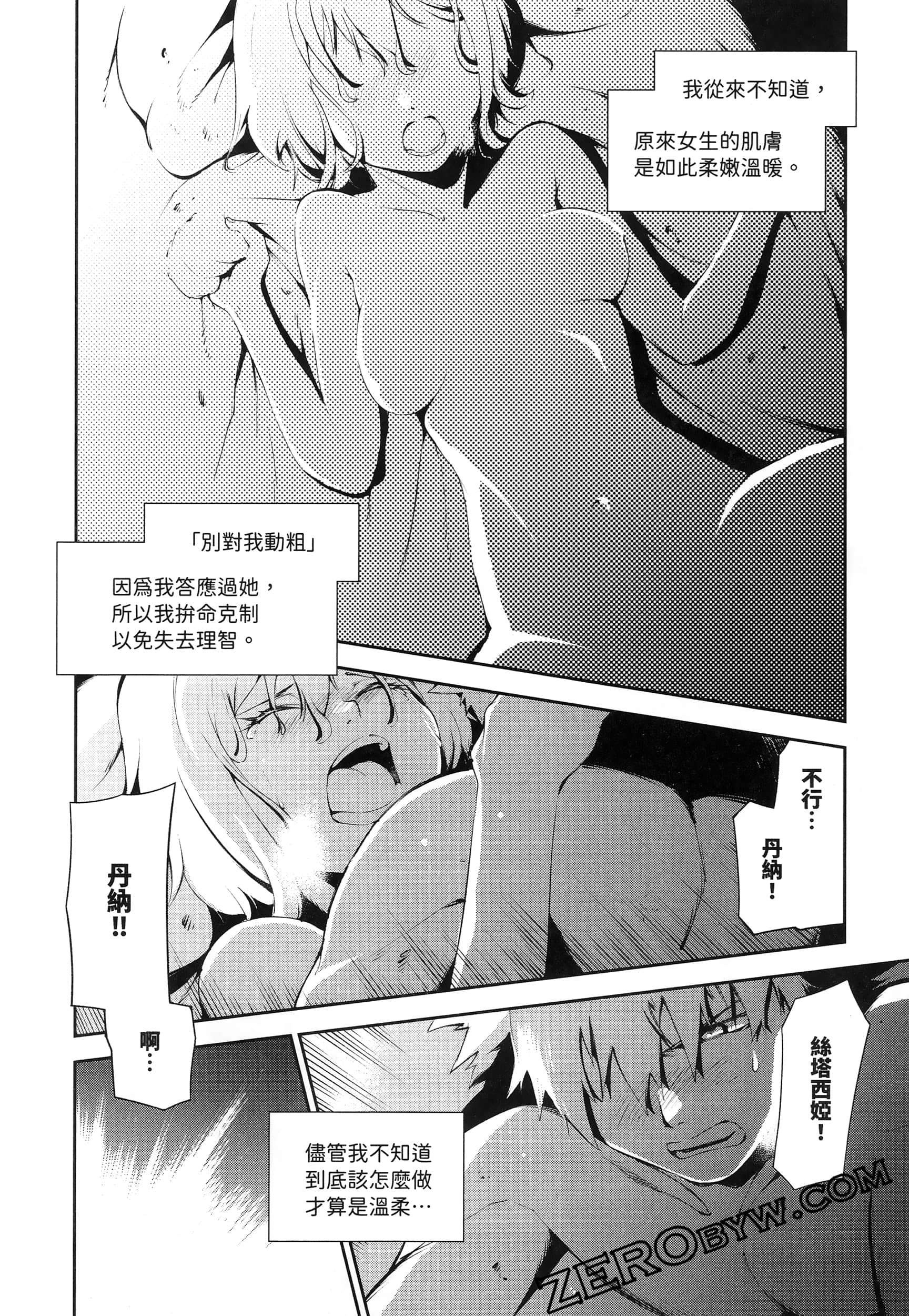 Page 92