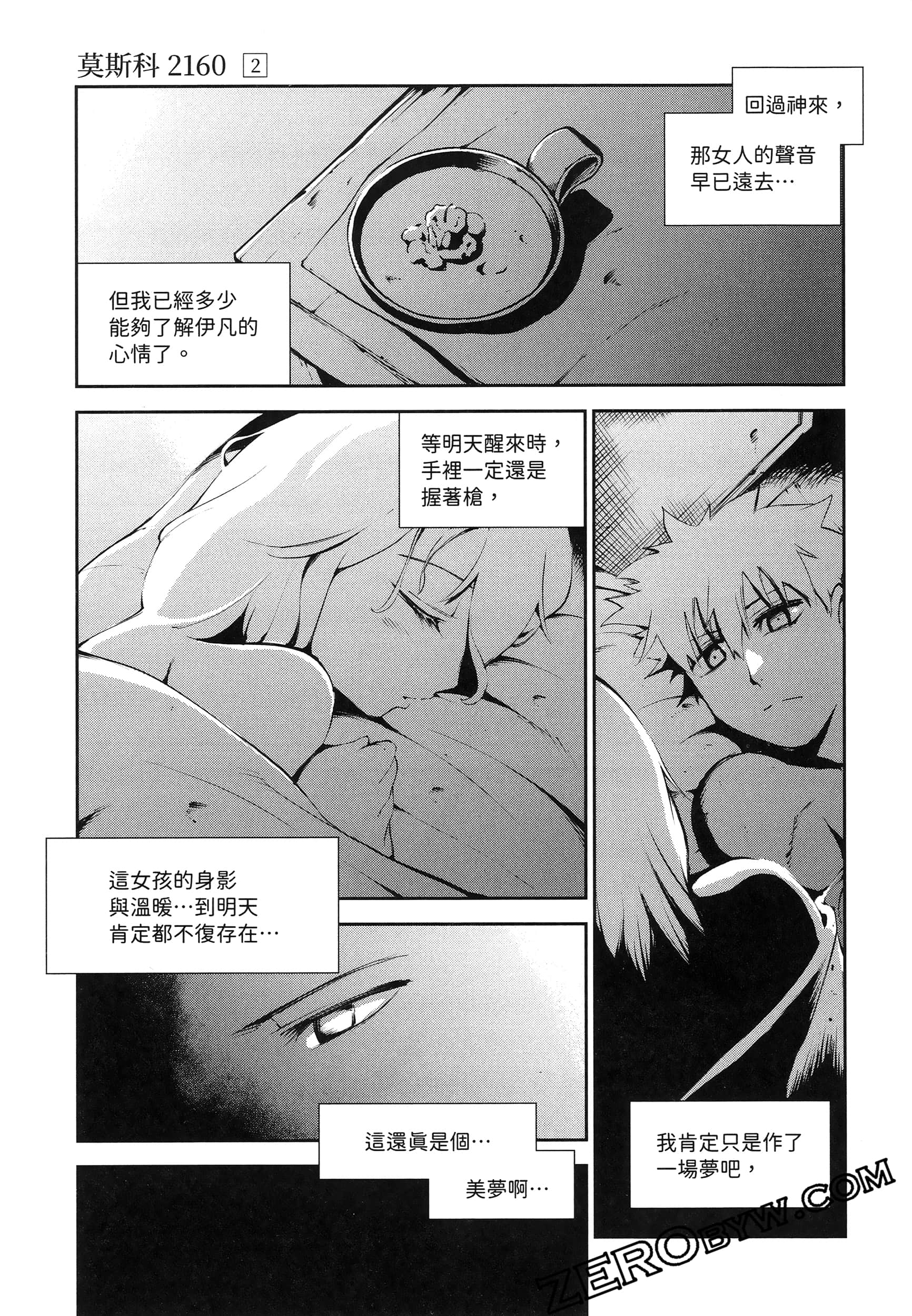 Page 93