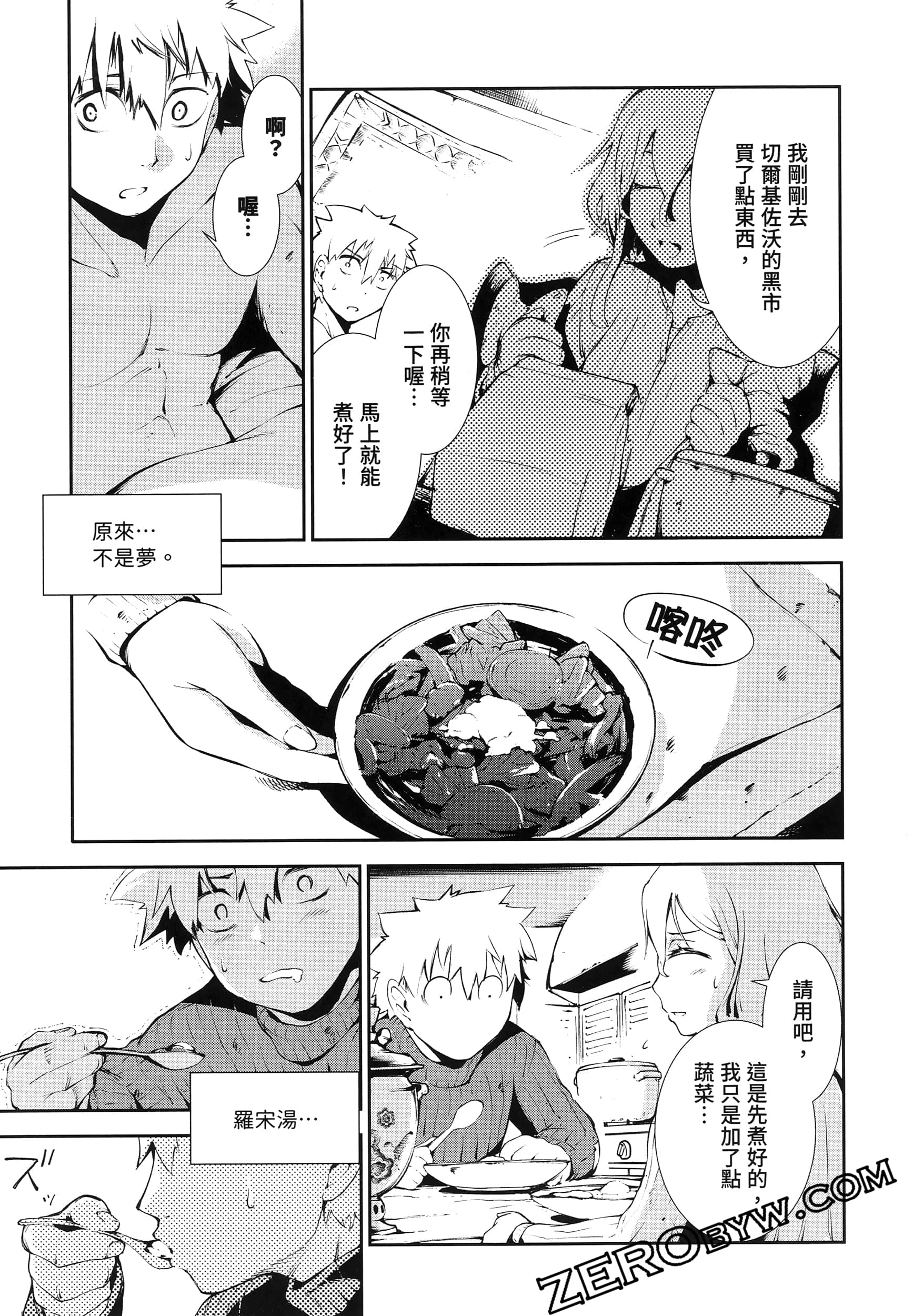 Page 95