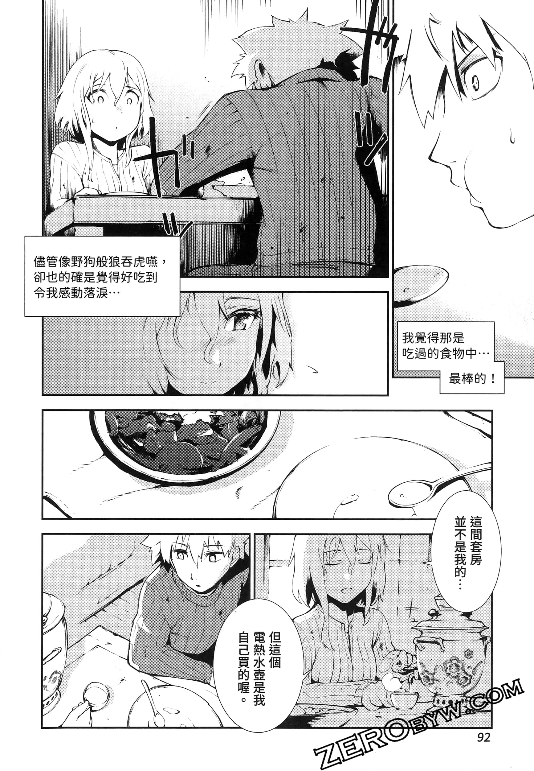 Page 96