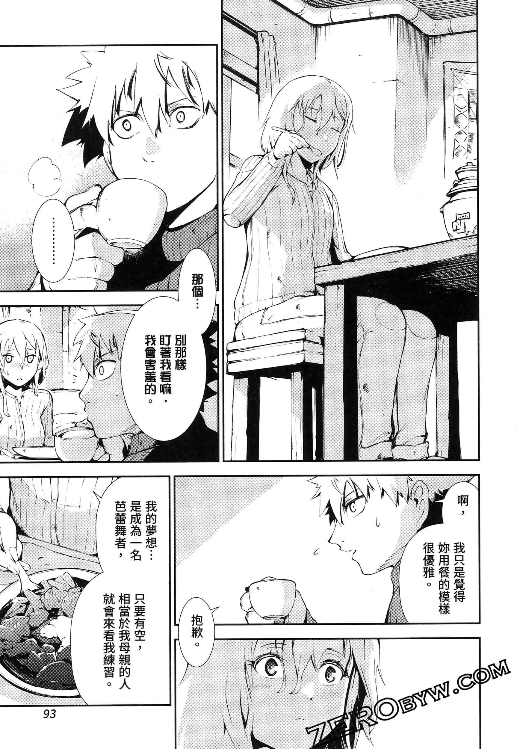 Page 97