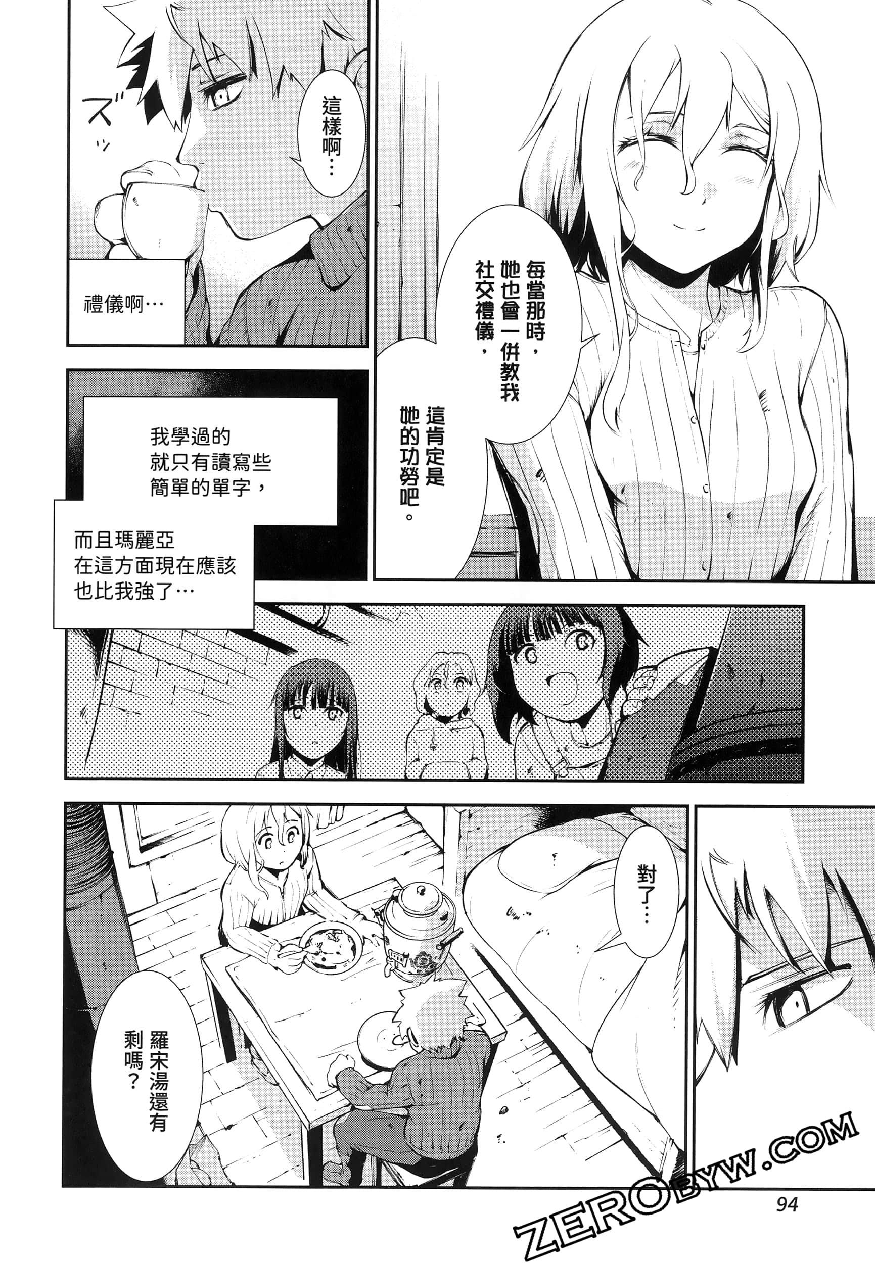 Page 98