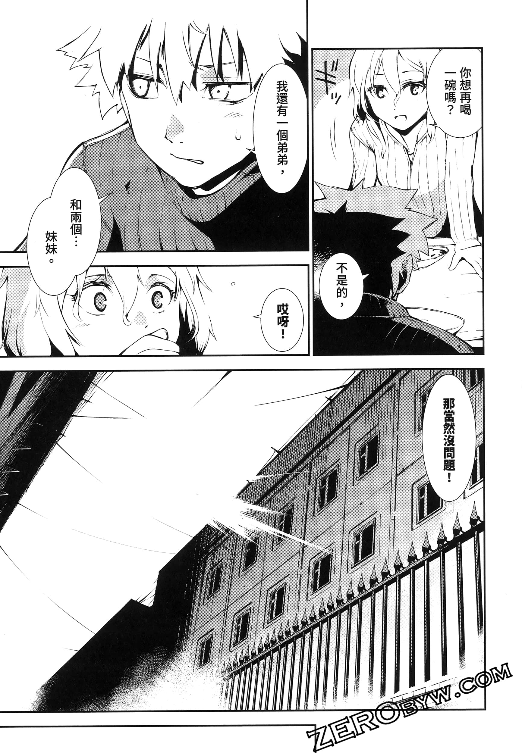 Page 99