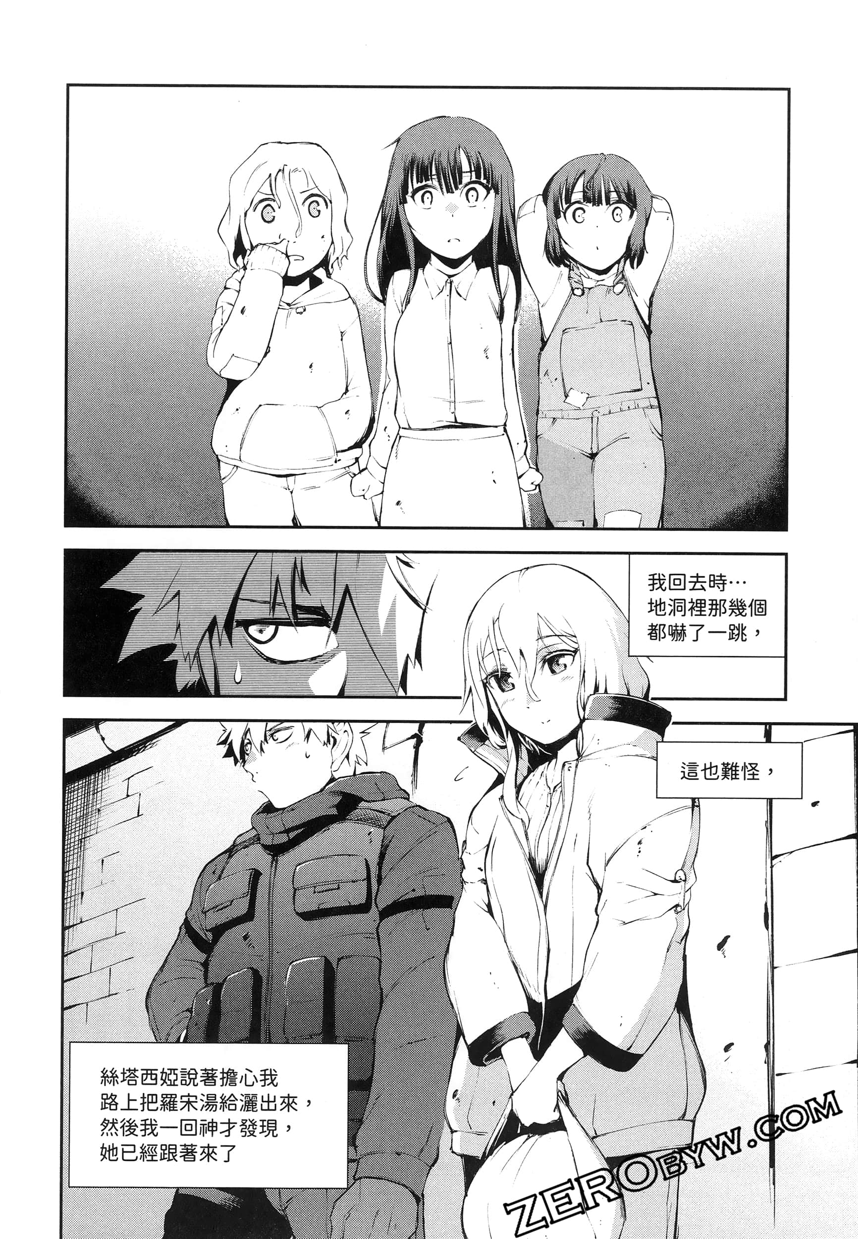Page 100