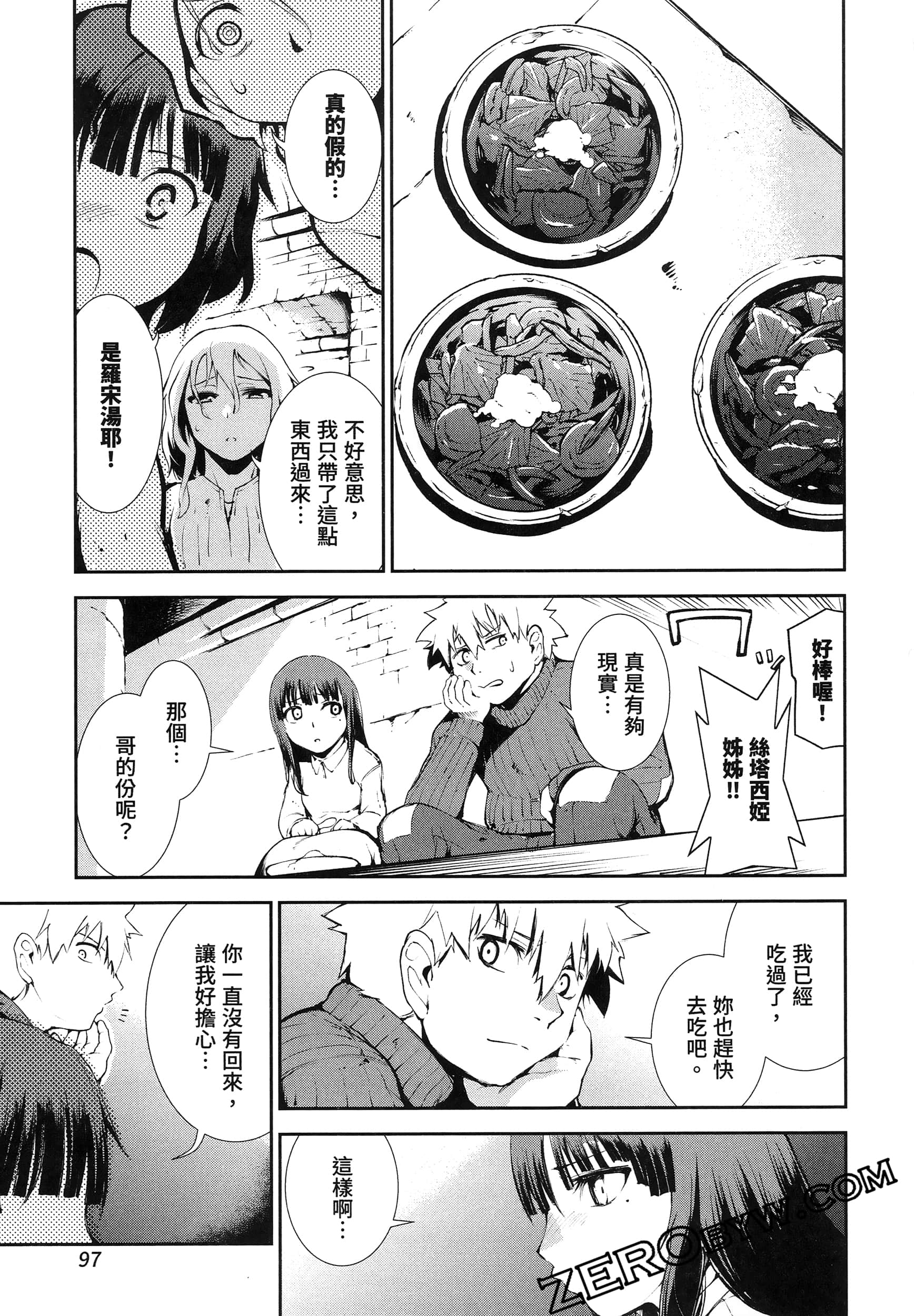 Page 101