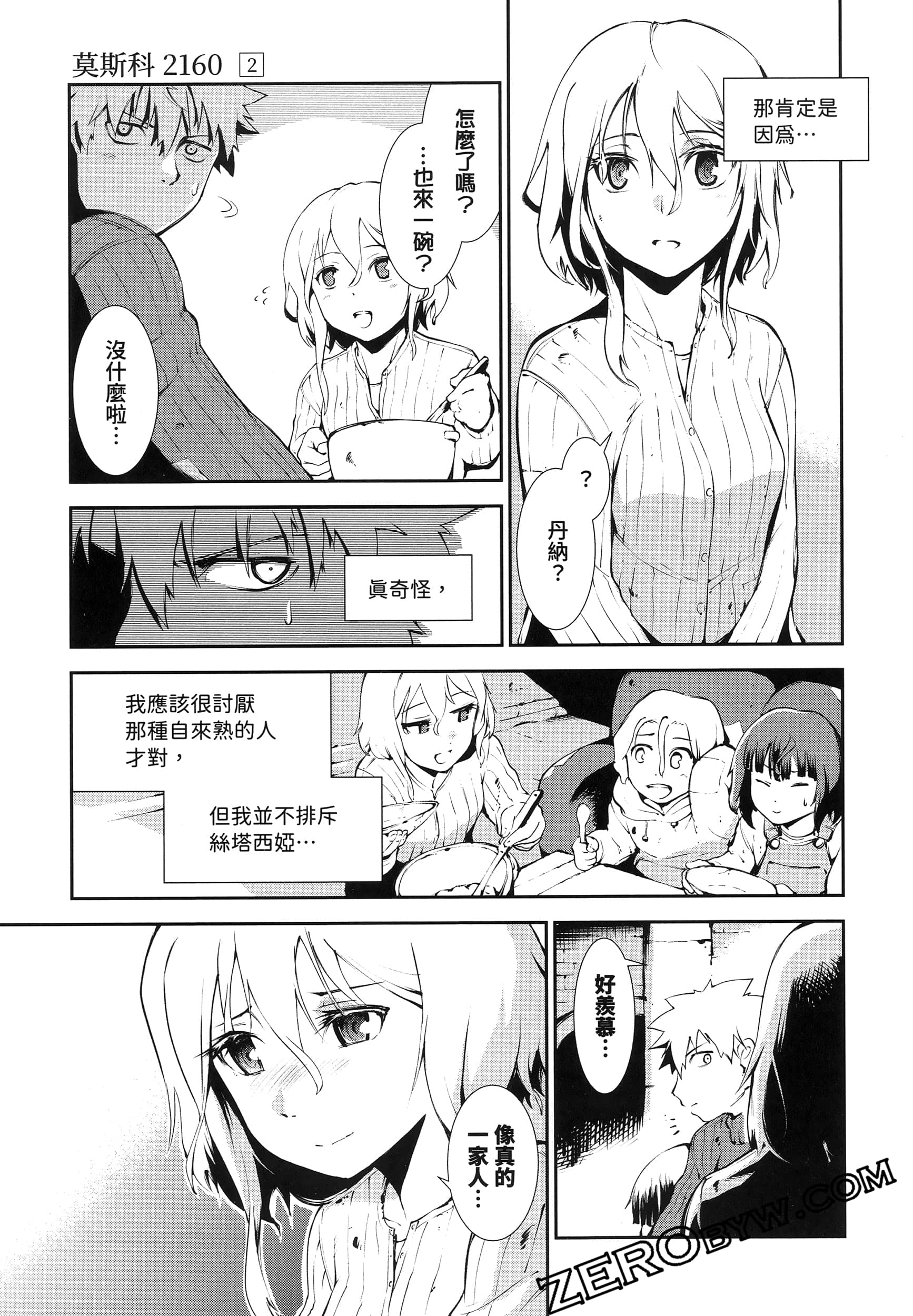Page 103