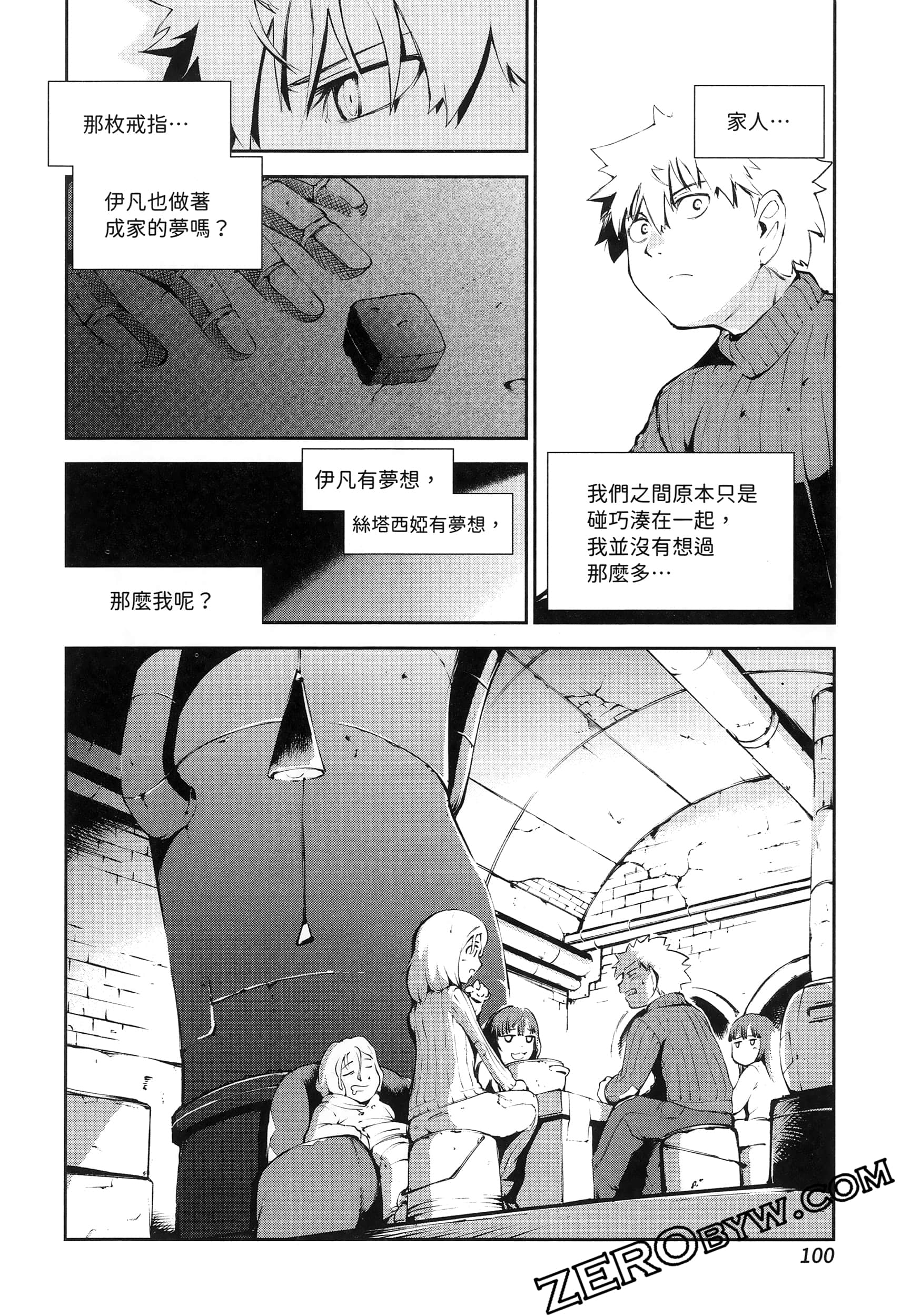 Page 104