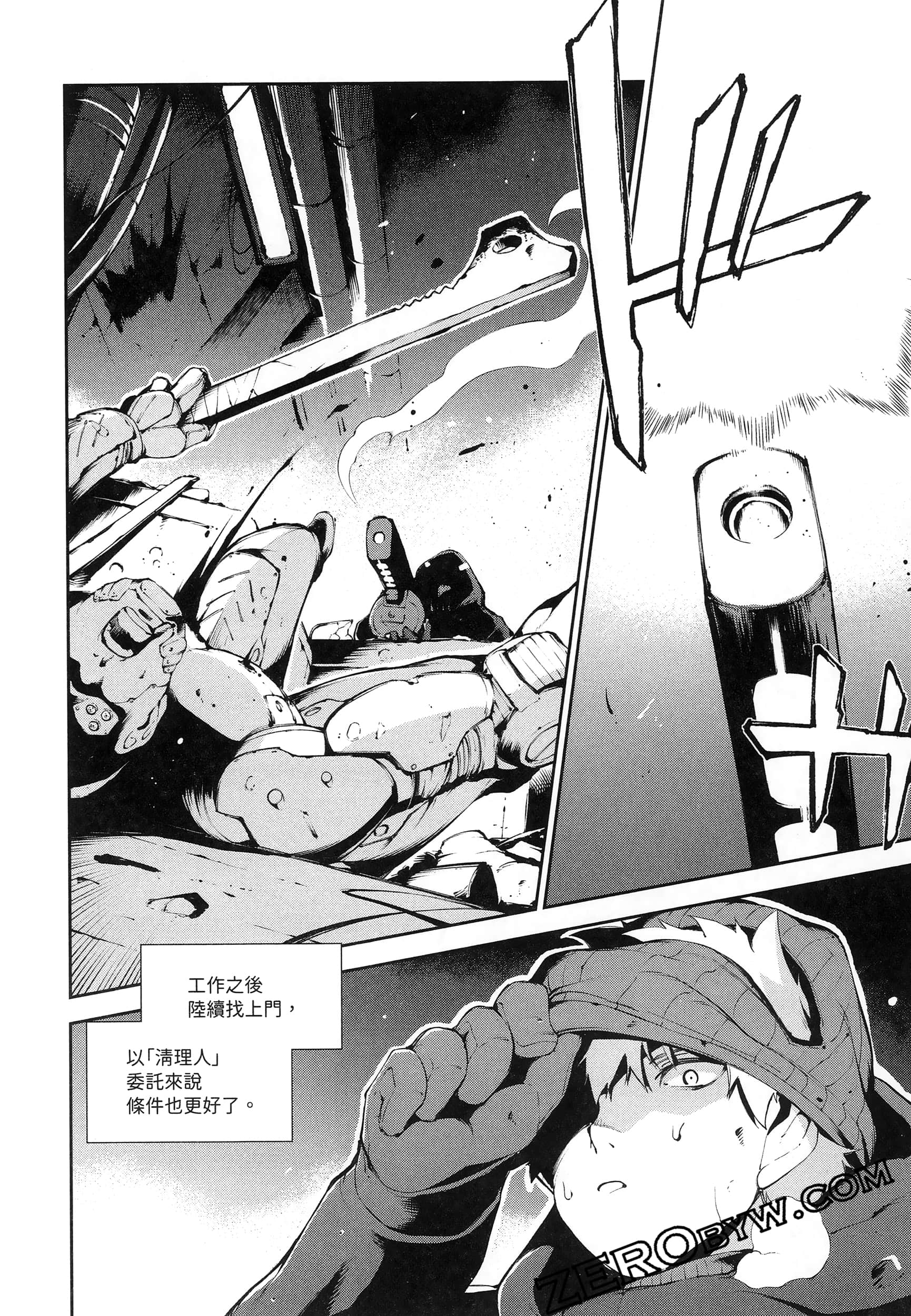 Page 108