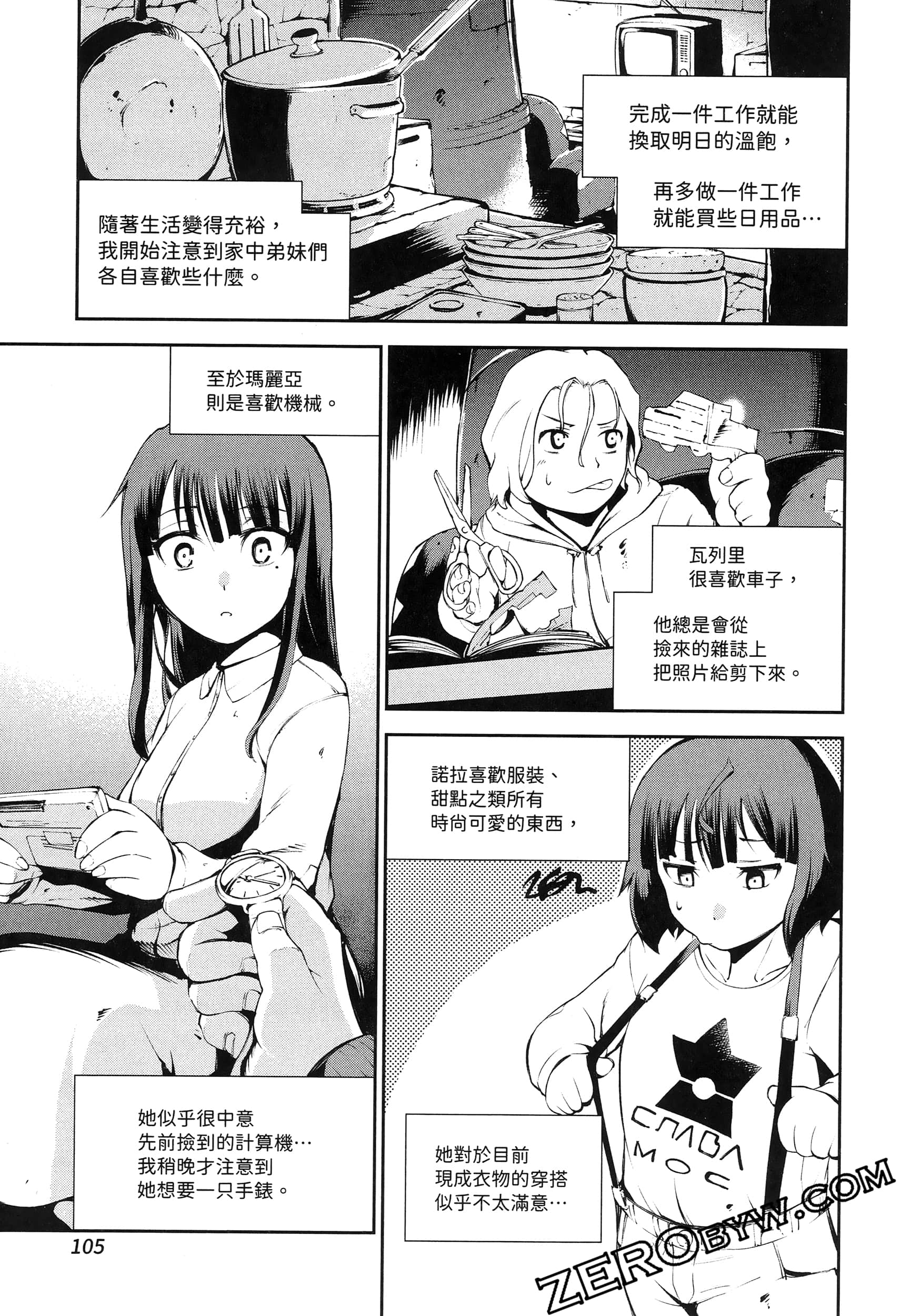 Page 109