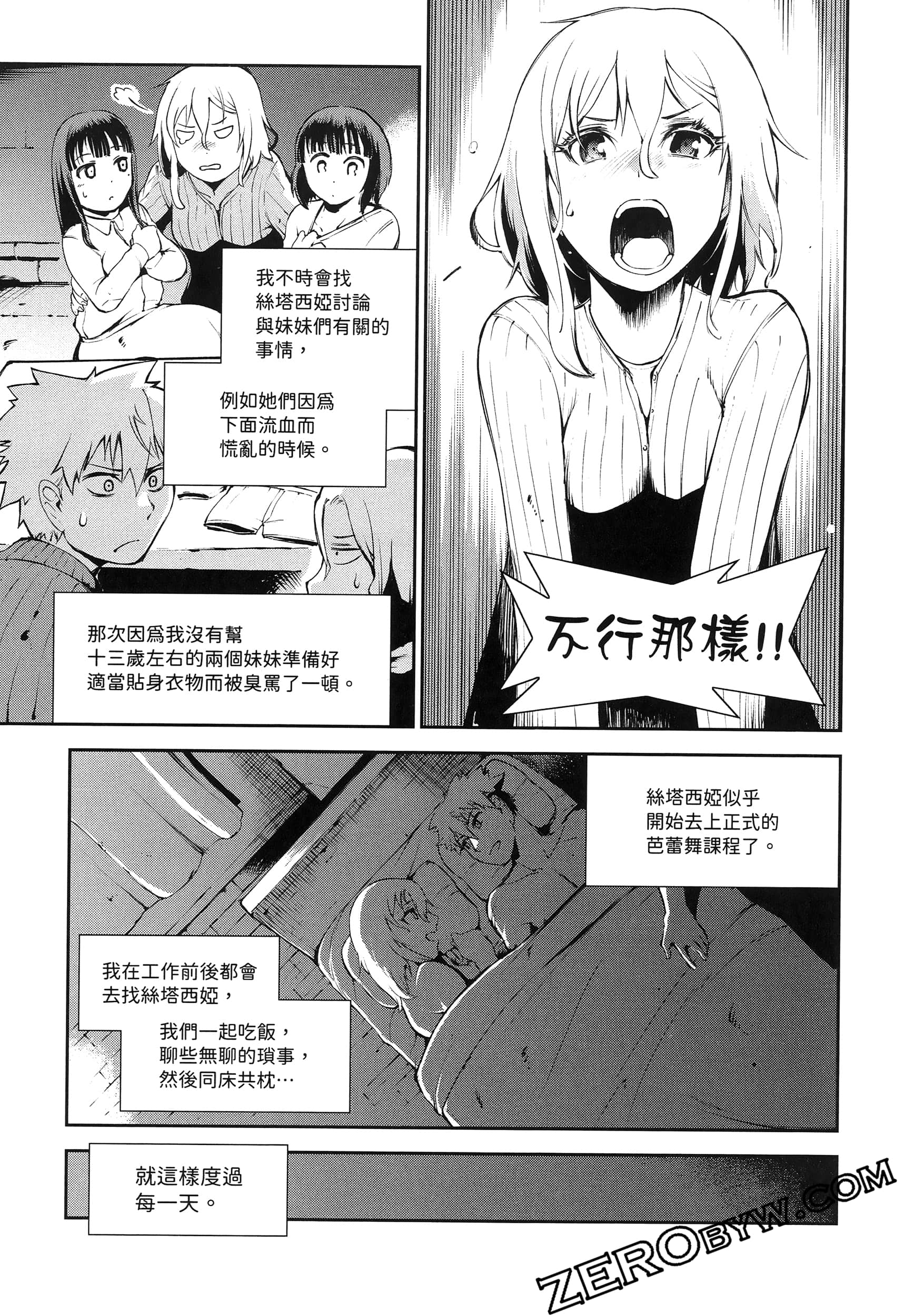 Page 111